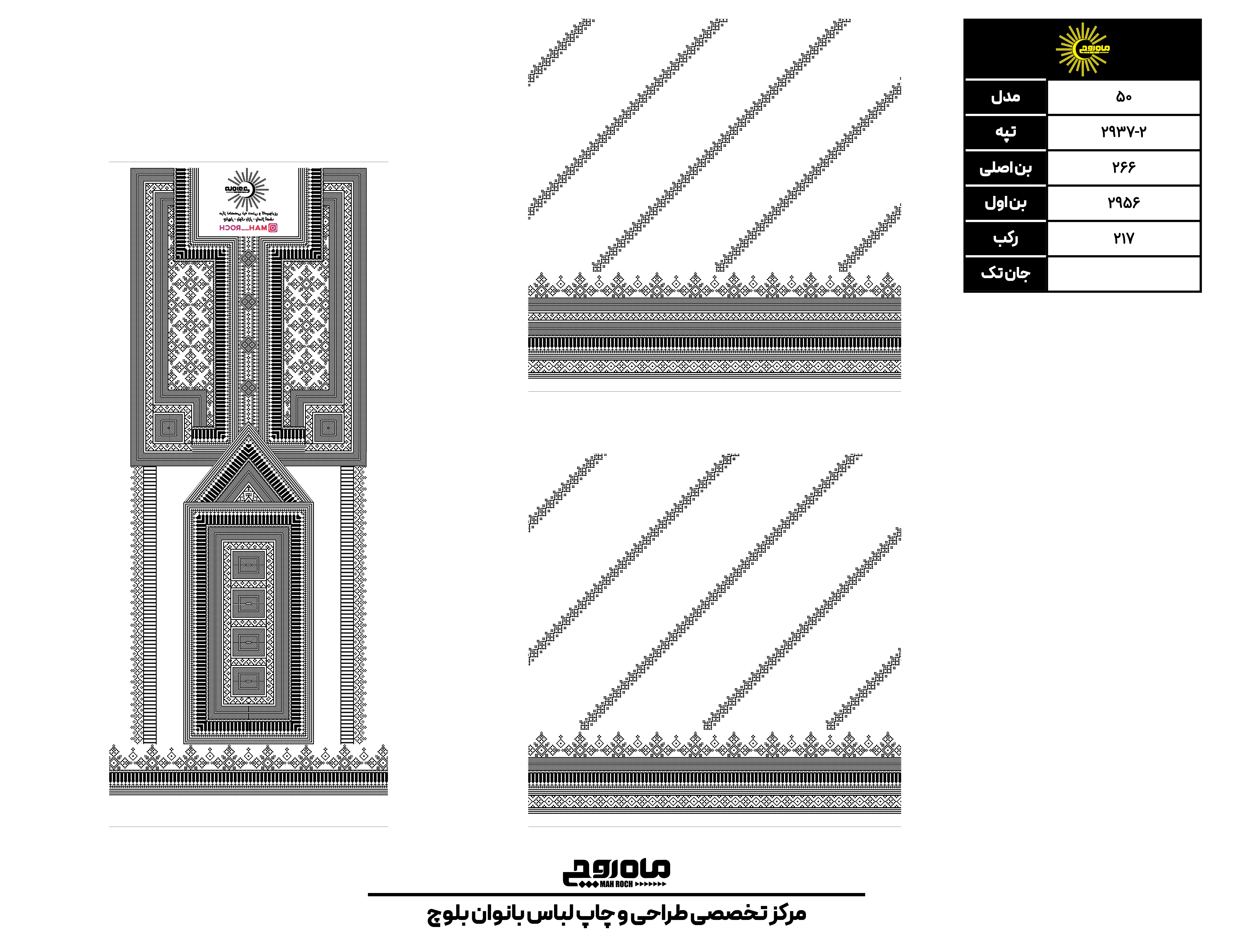کد2937