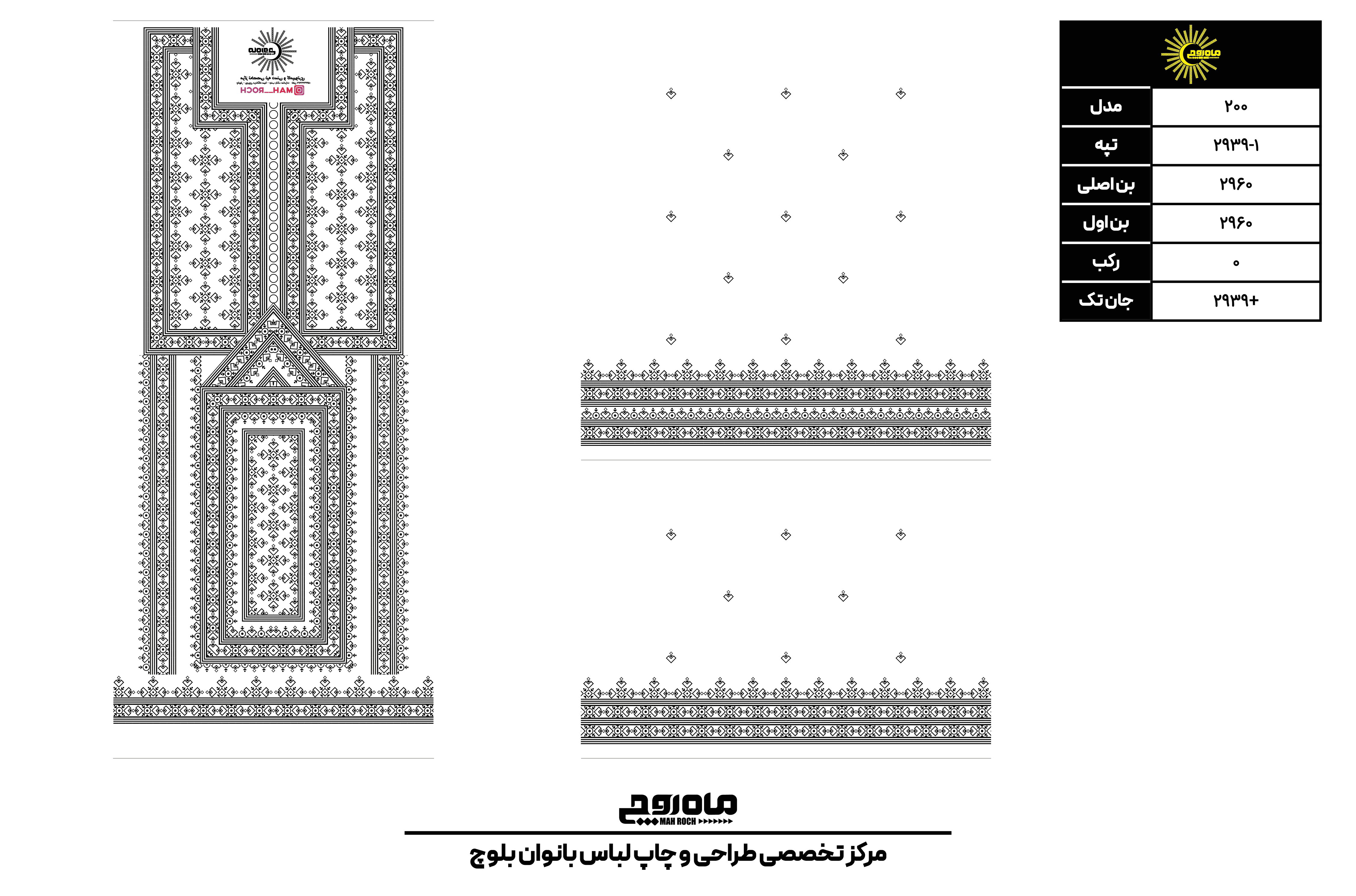 کد 2939