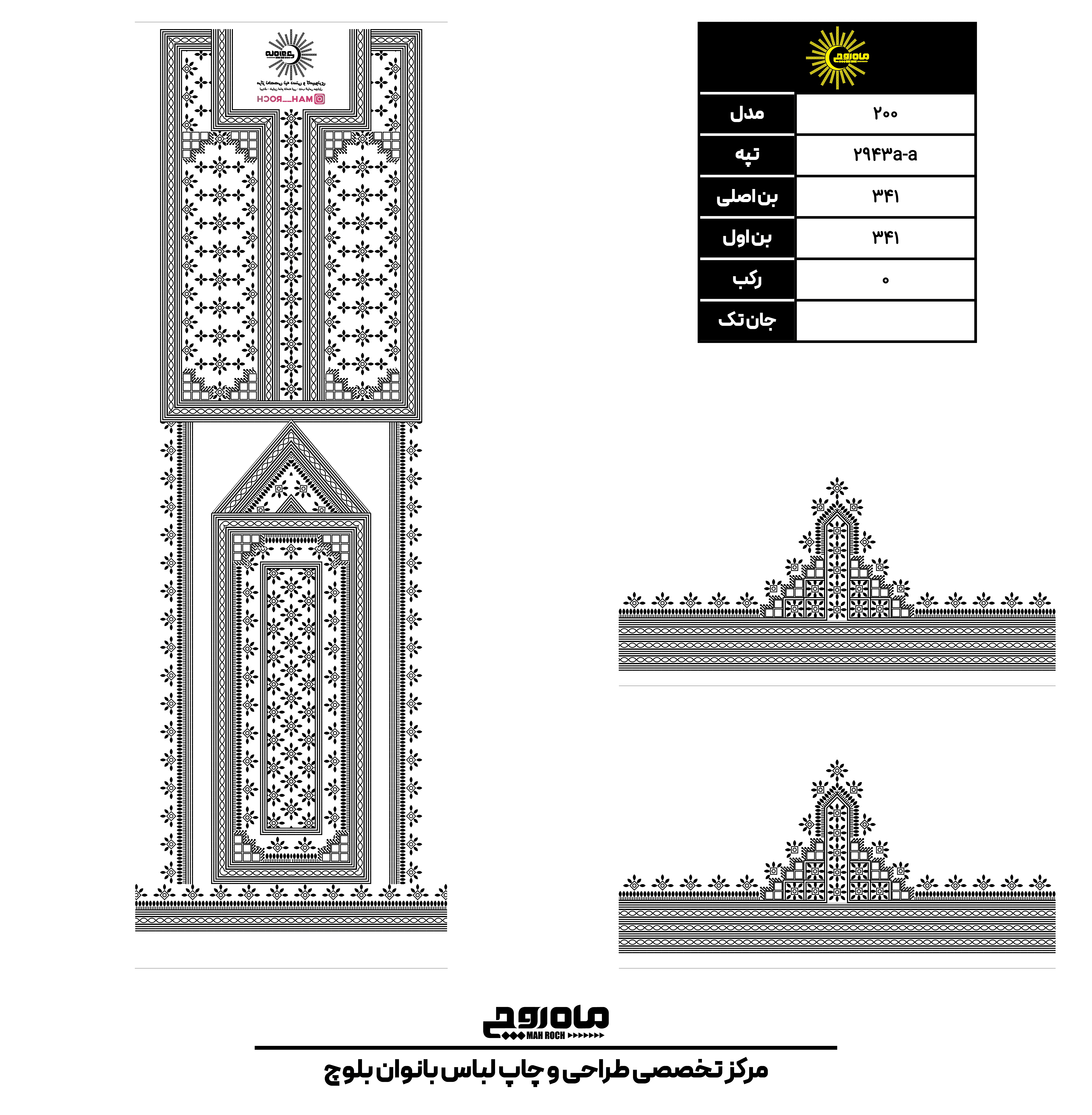 کد2943
