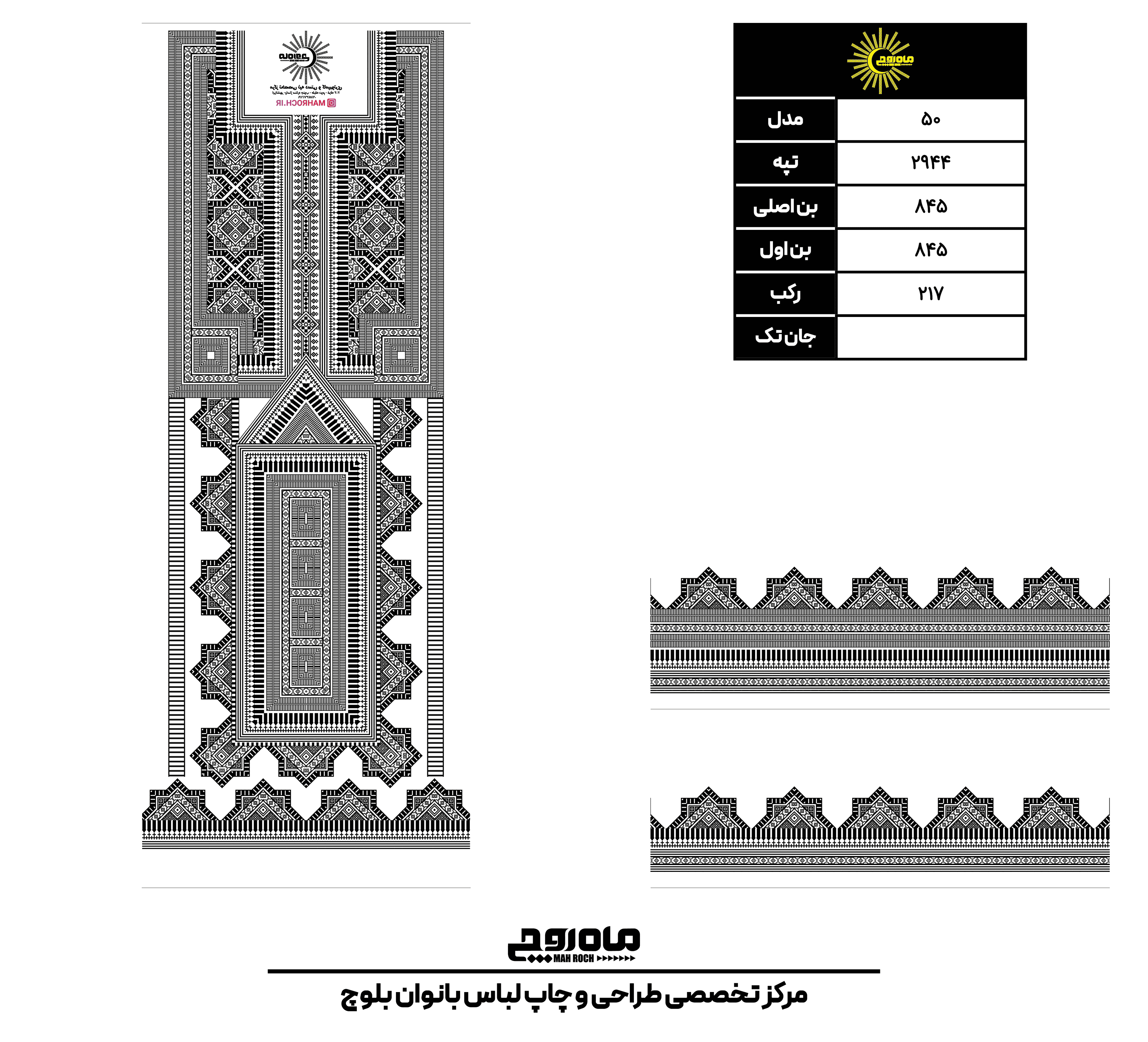 کد2944