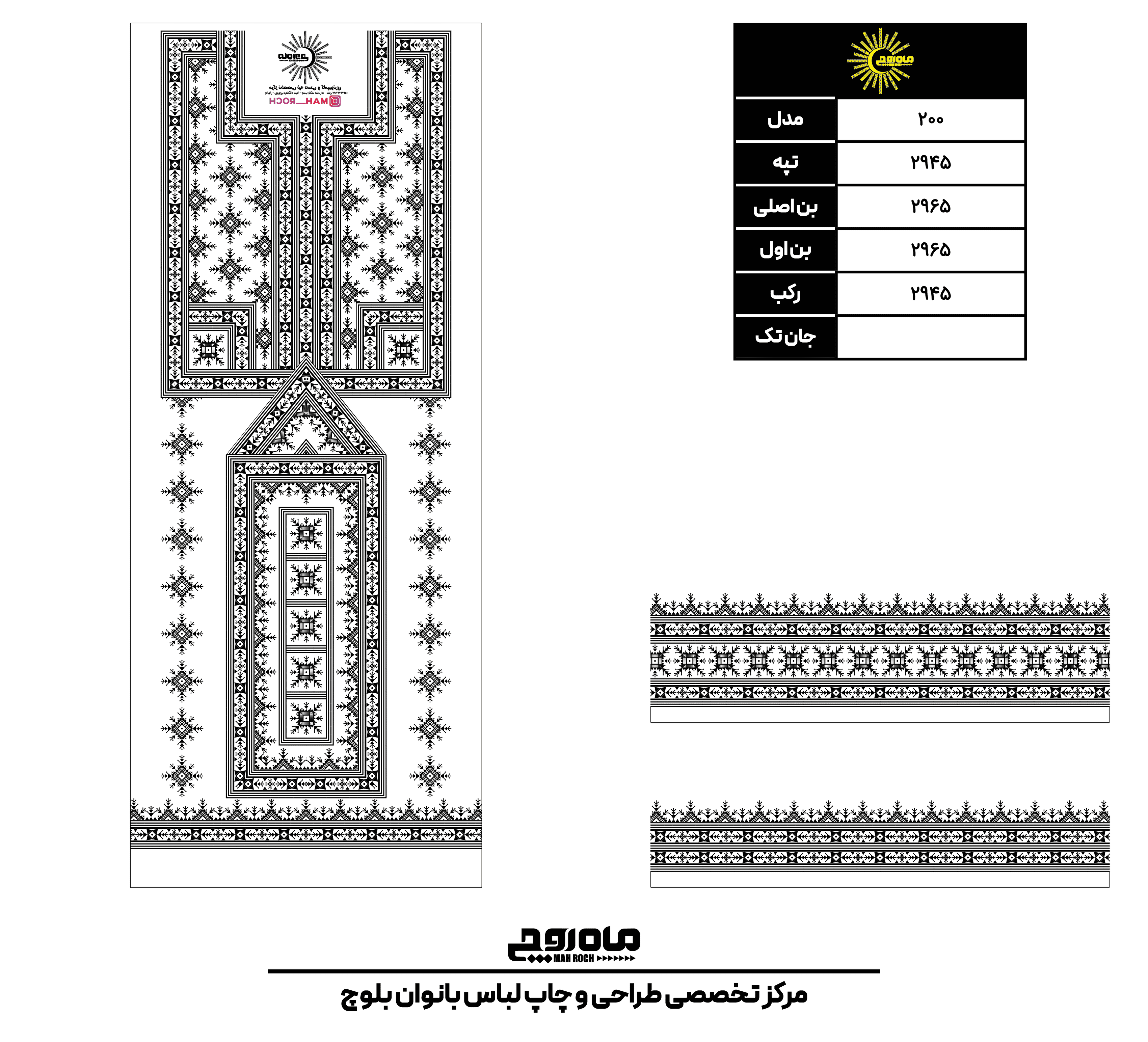 کد2945