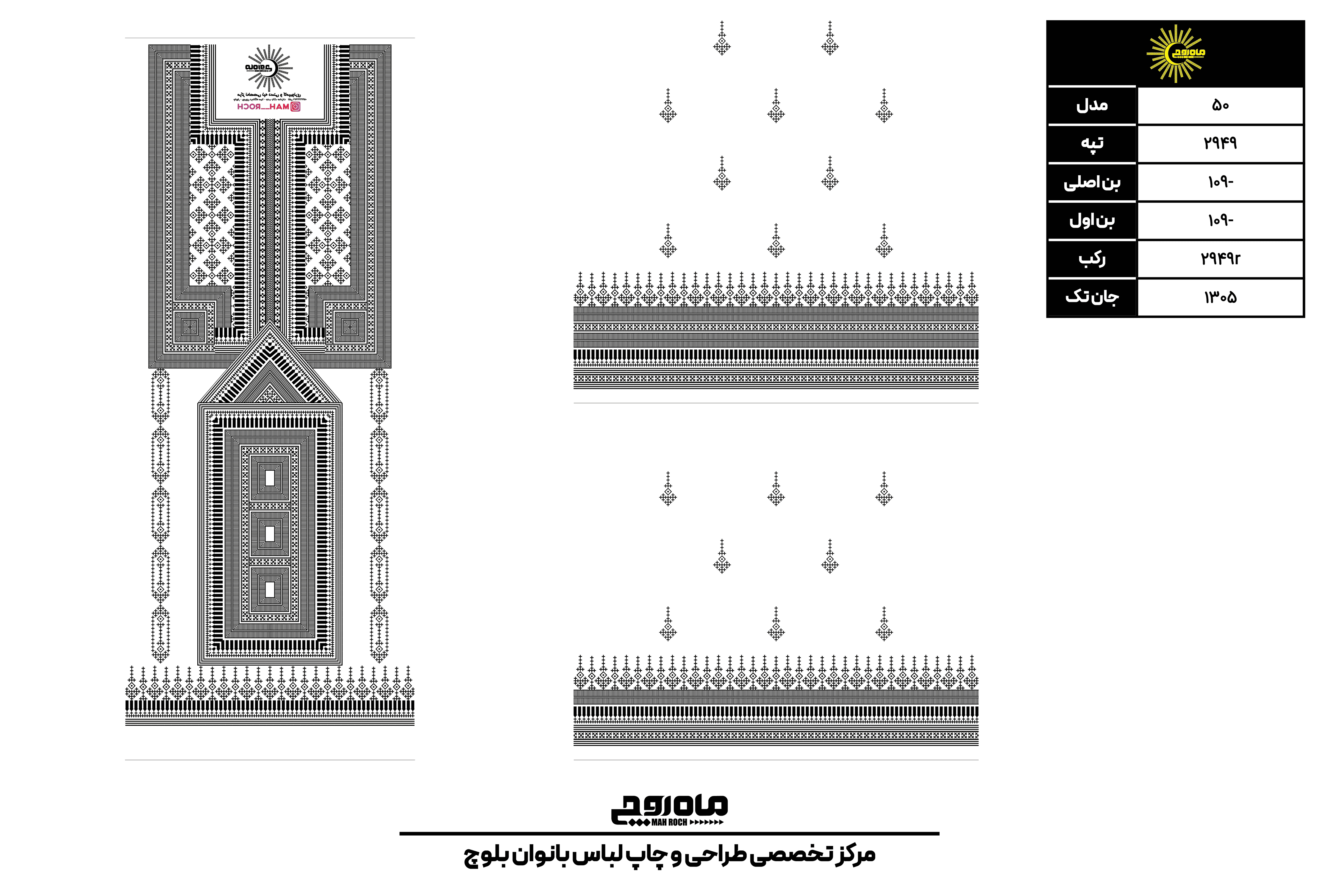 کد 2949