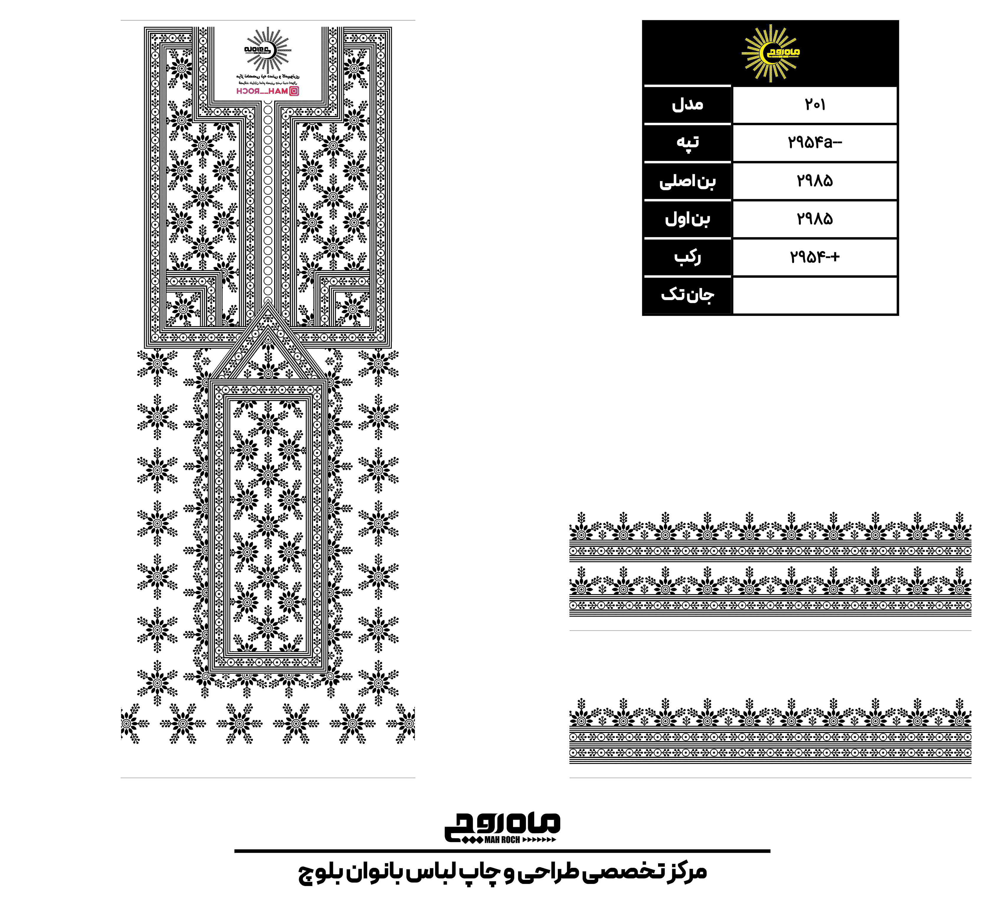 کد2954