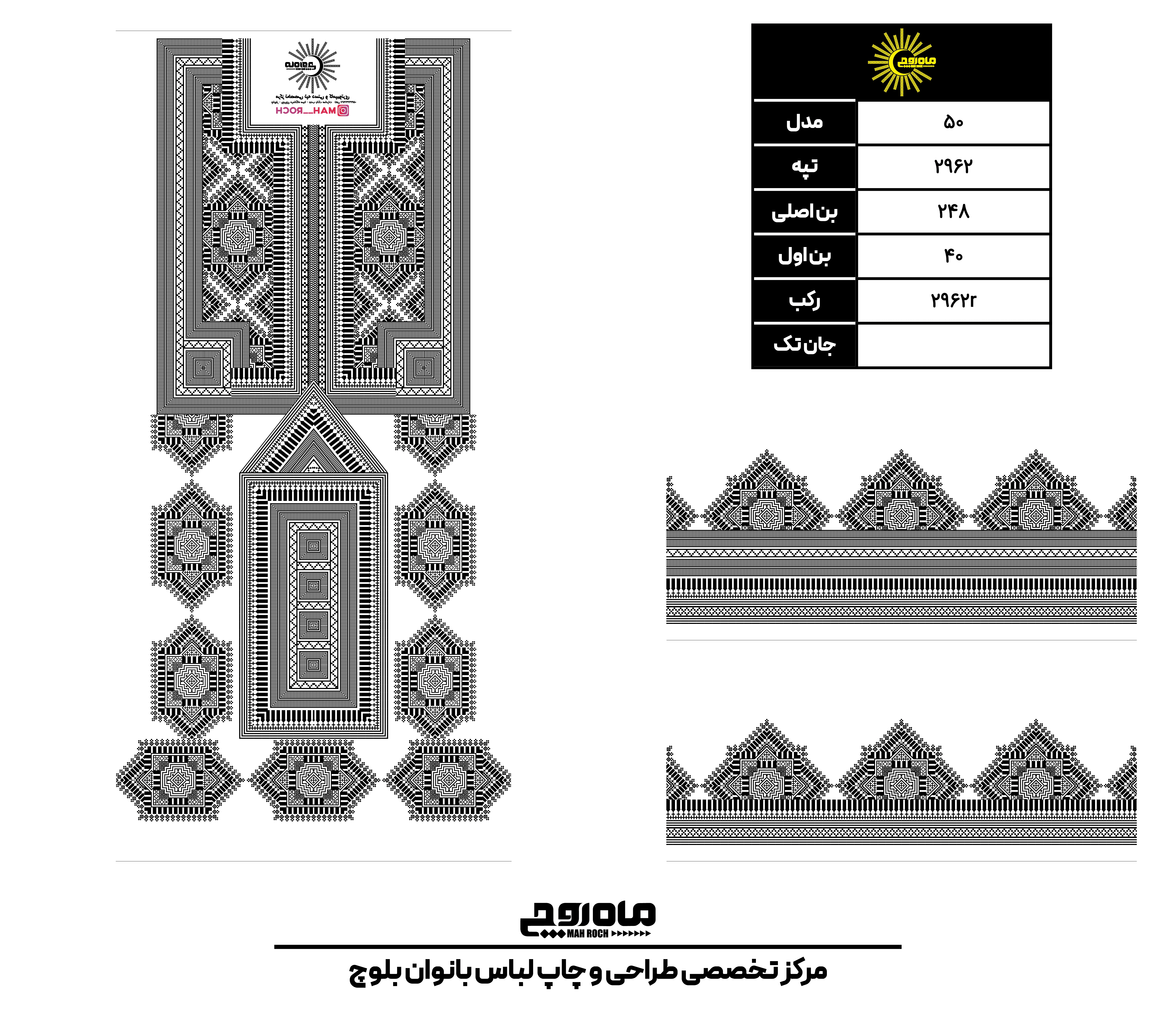 کد2962