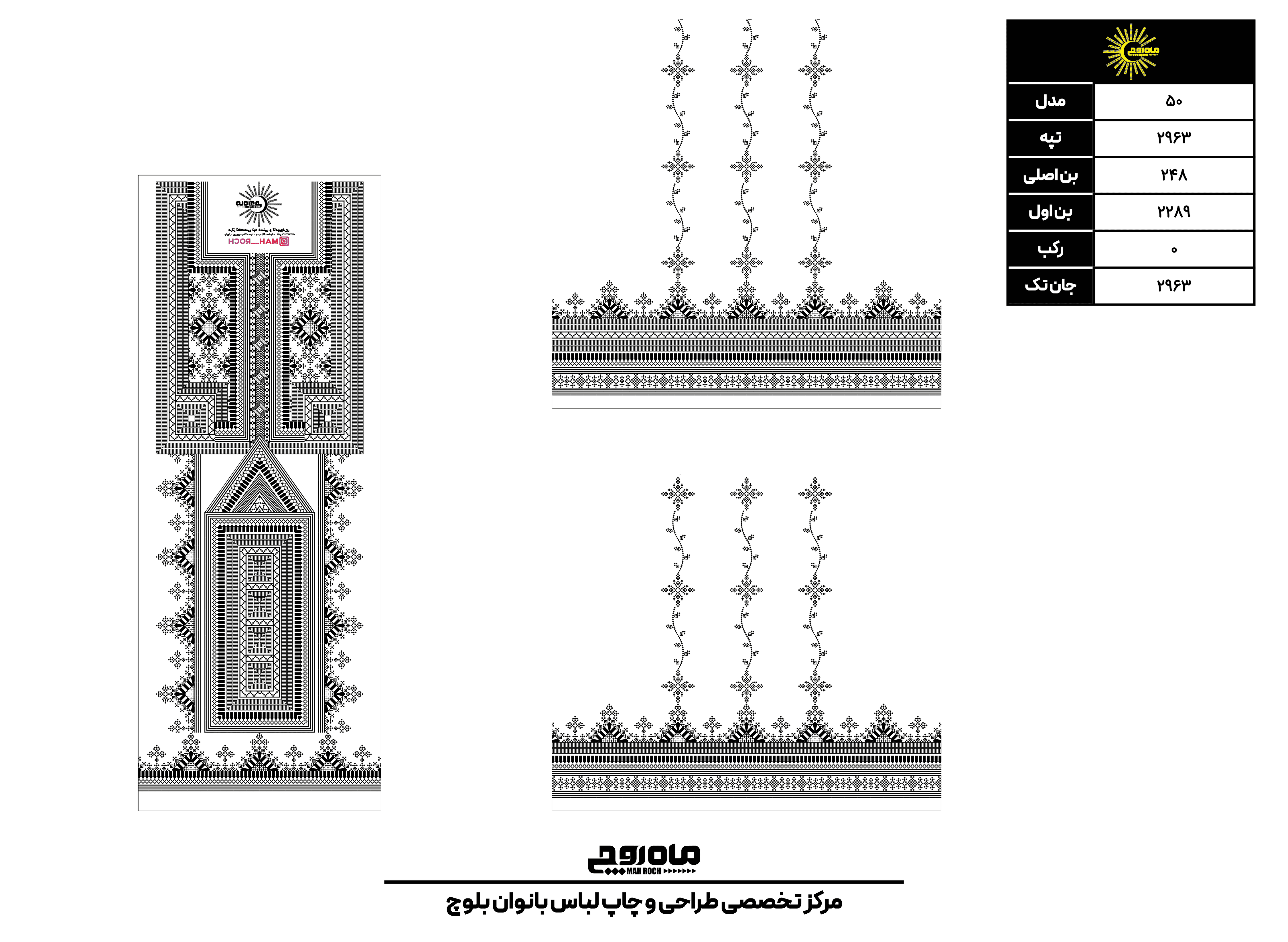 کد2963