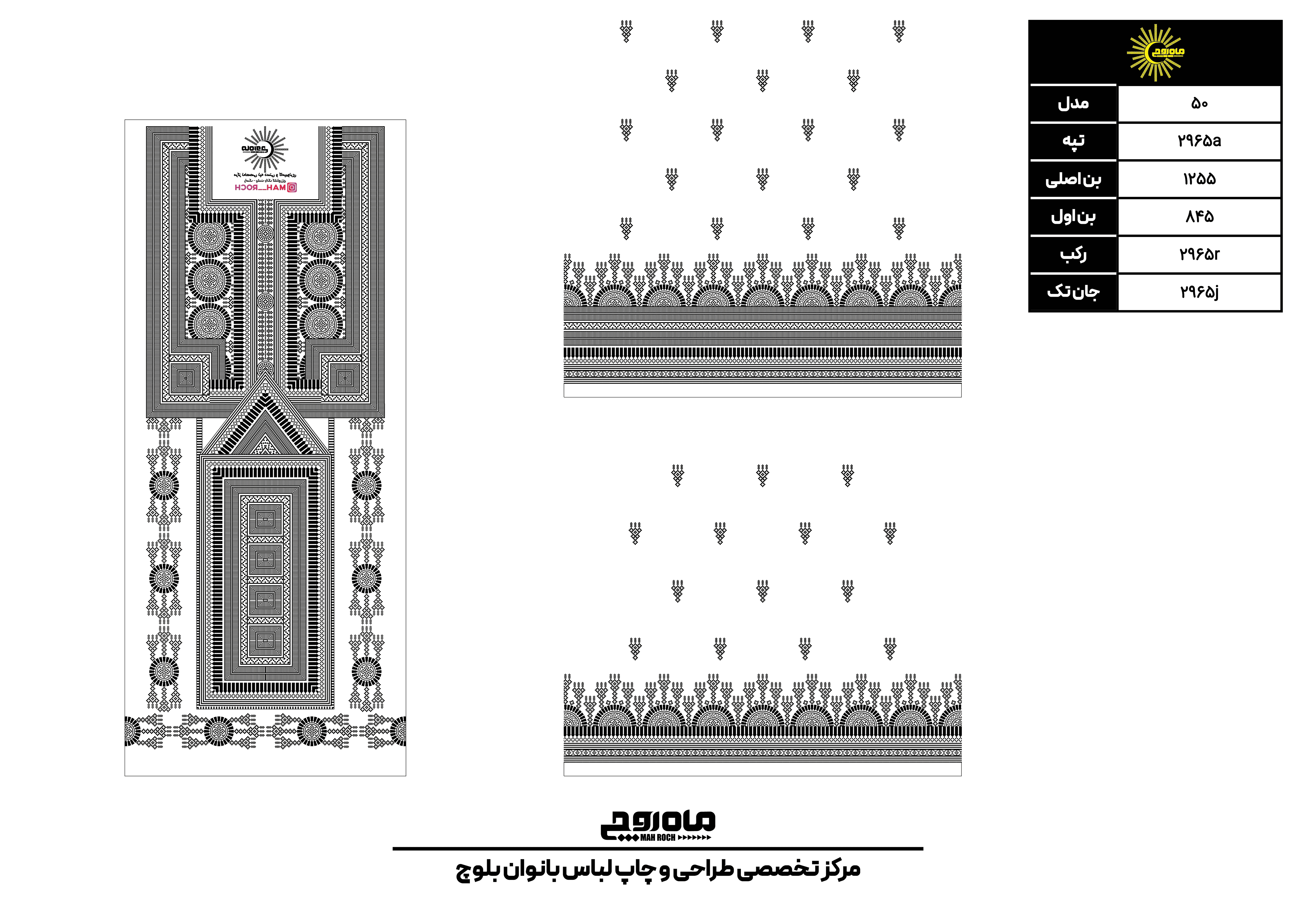 کد2965