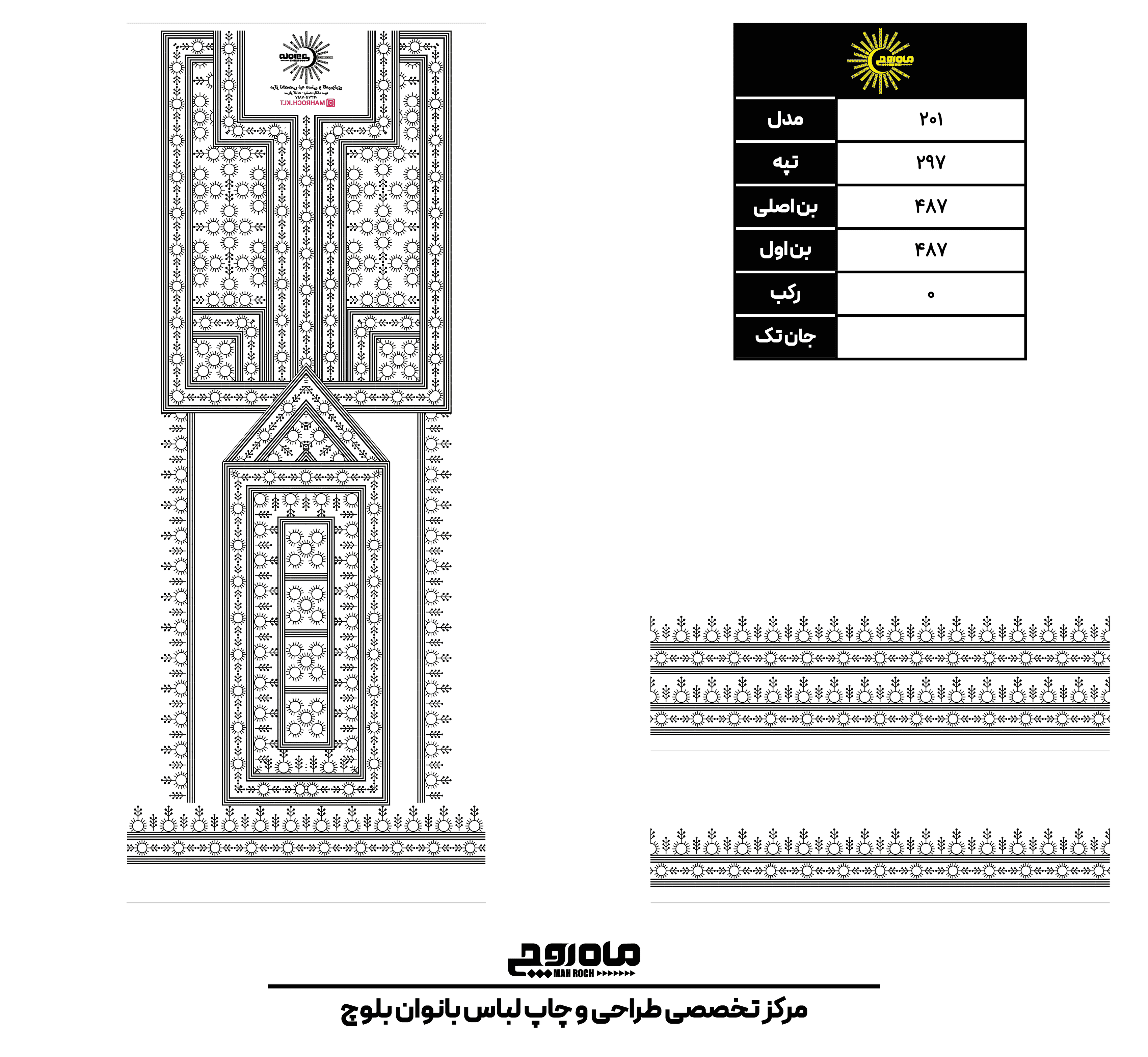 کد 297