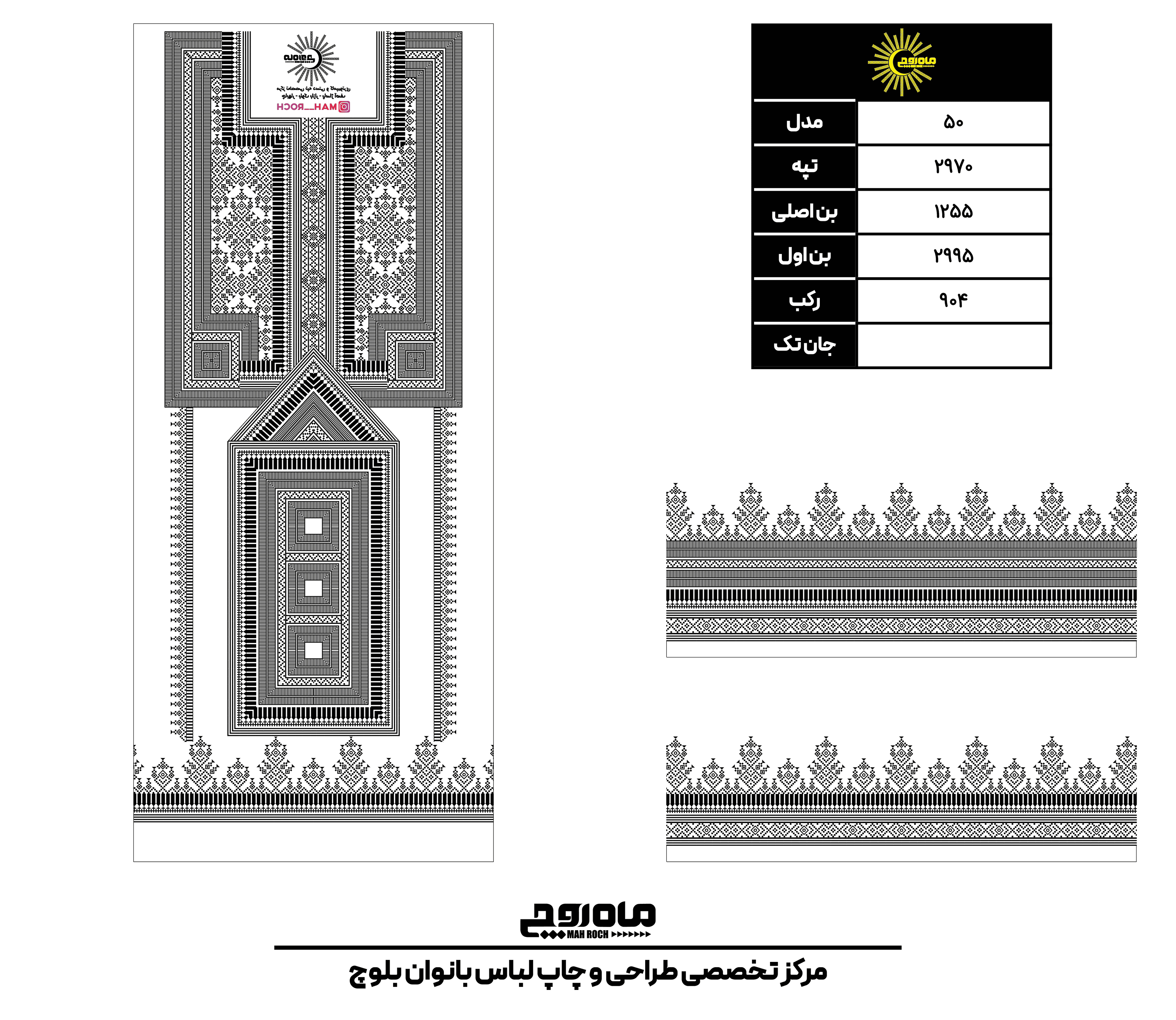 کد2970