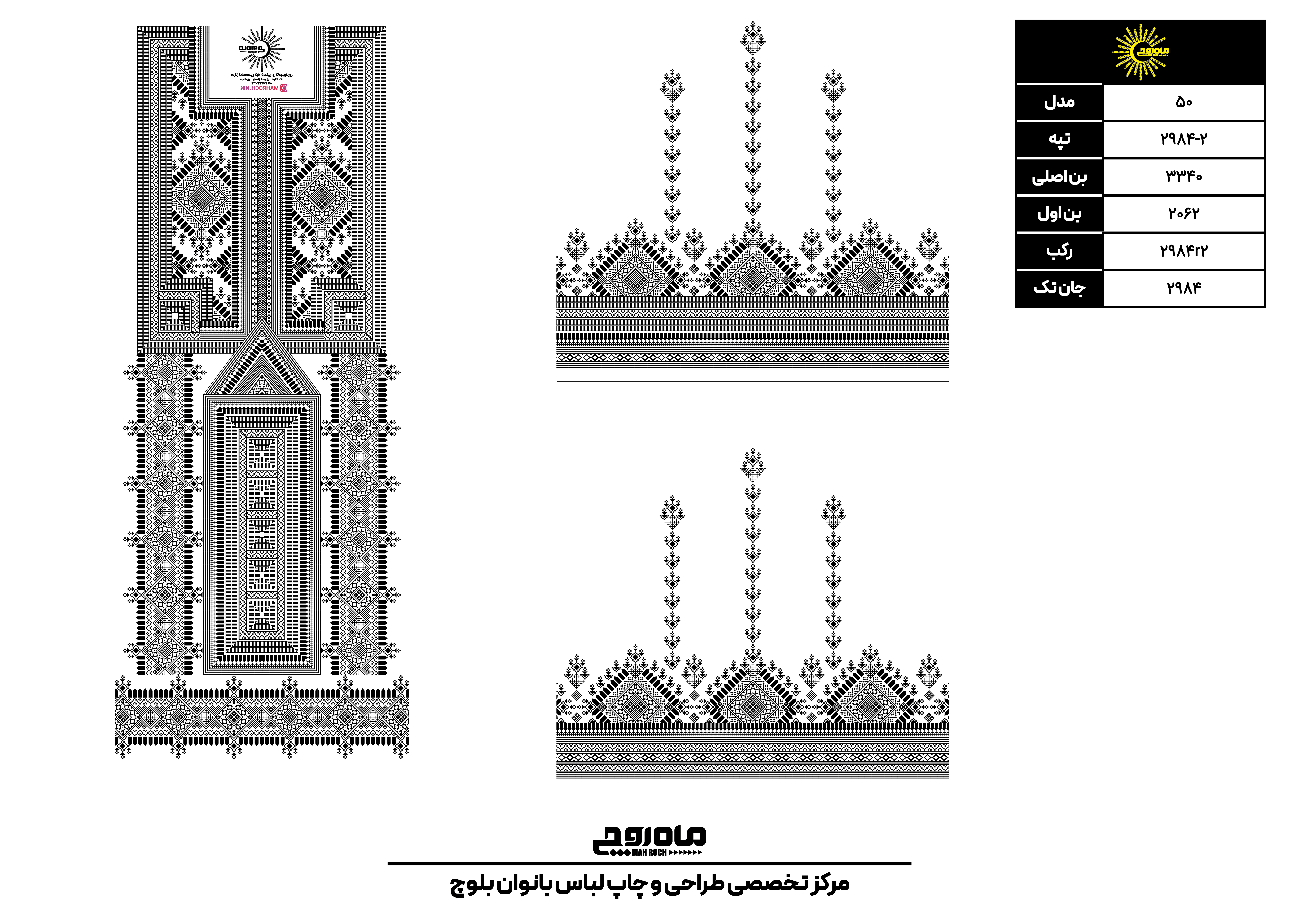 کد2984