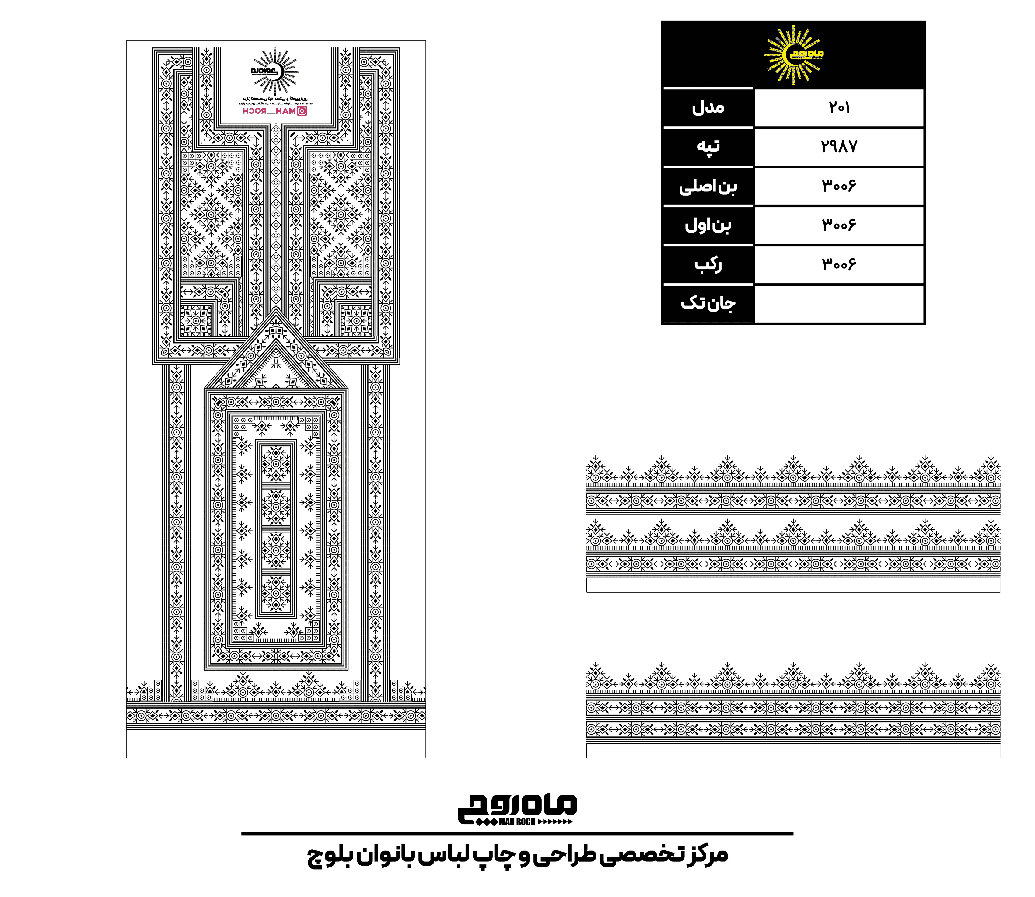 کد2987