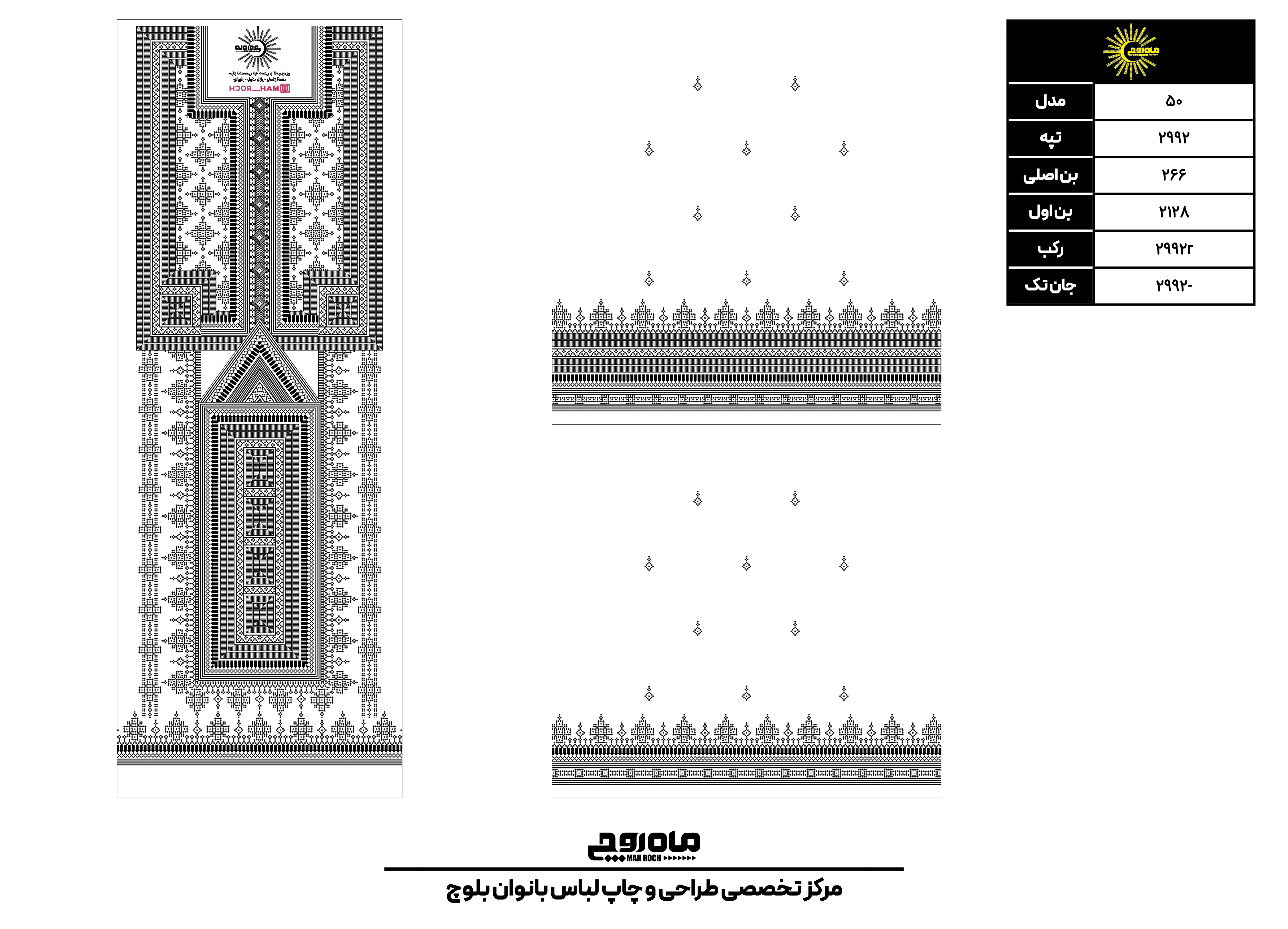 کد2992