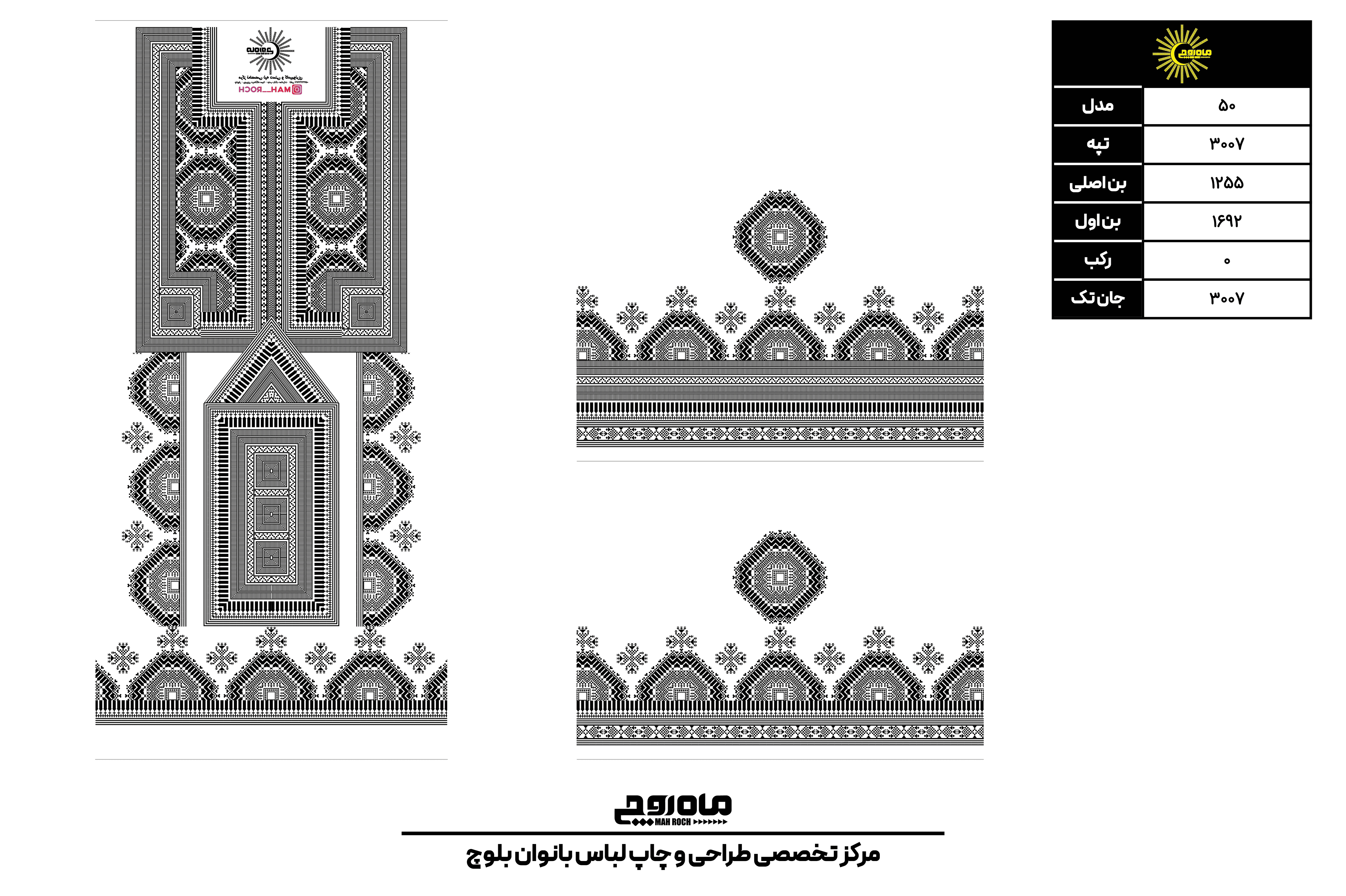کد3007