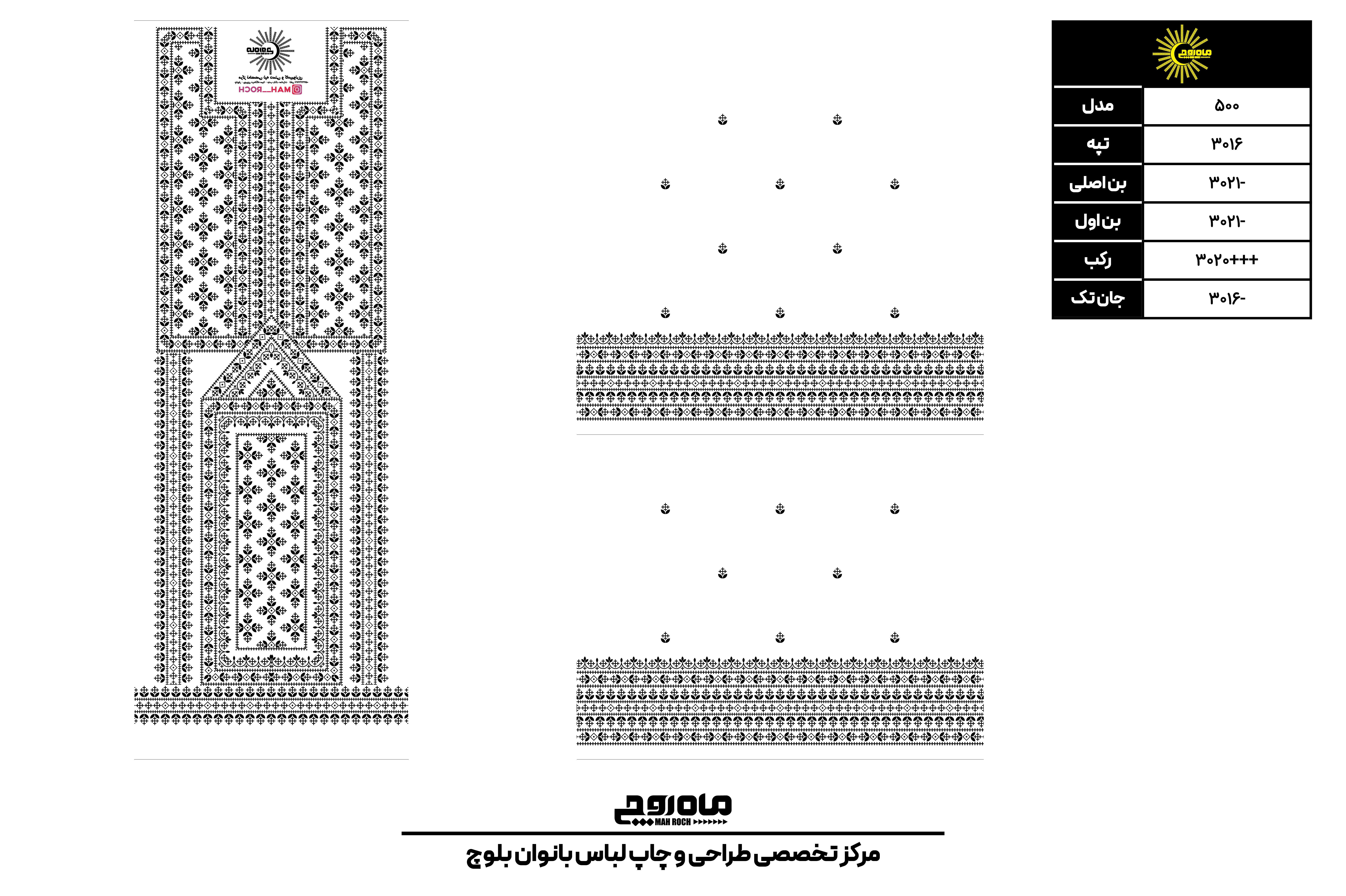 کد 3016