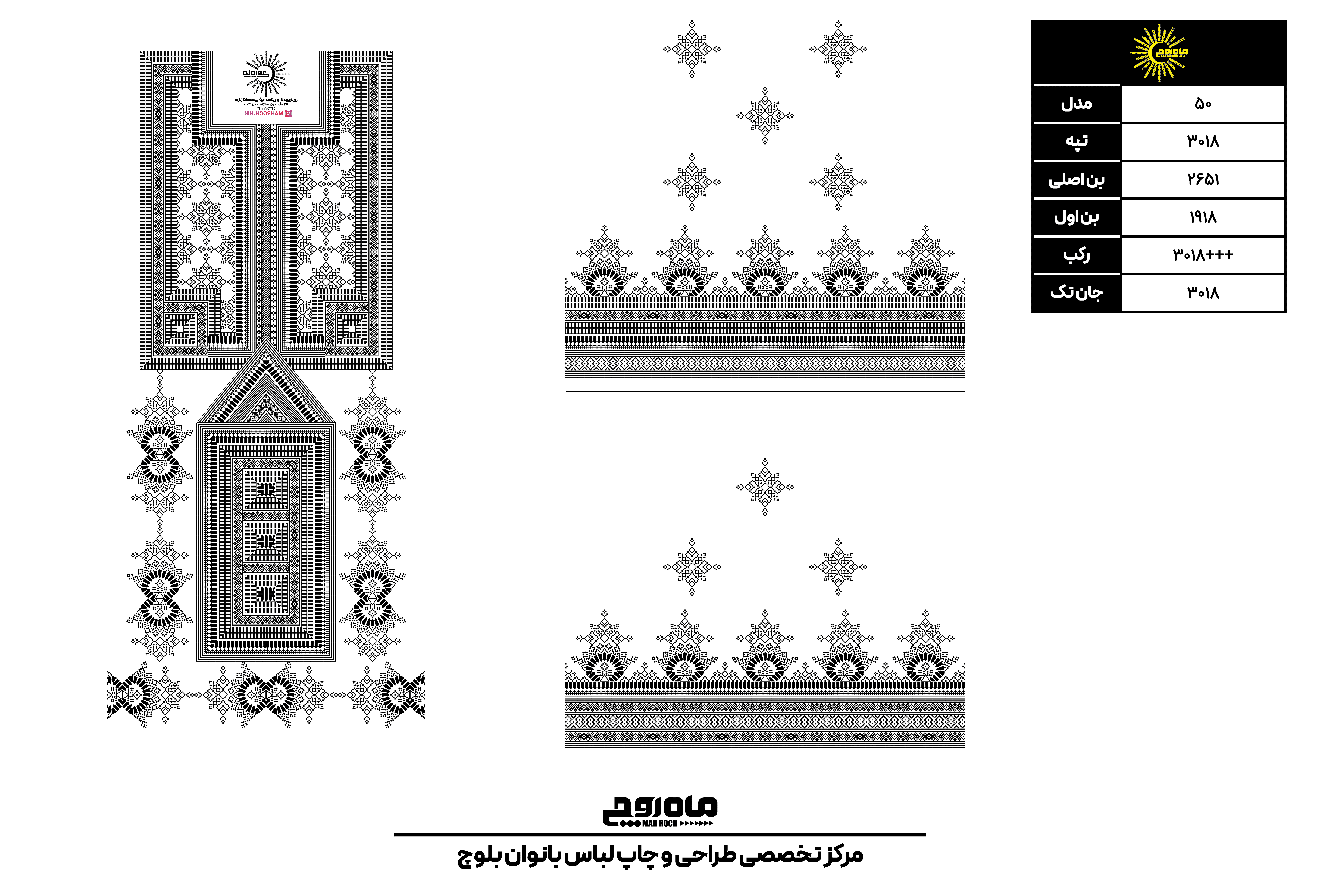 کد3018