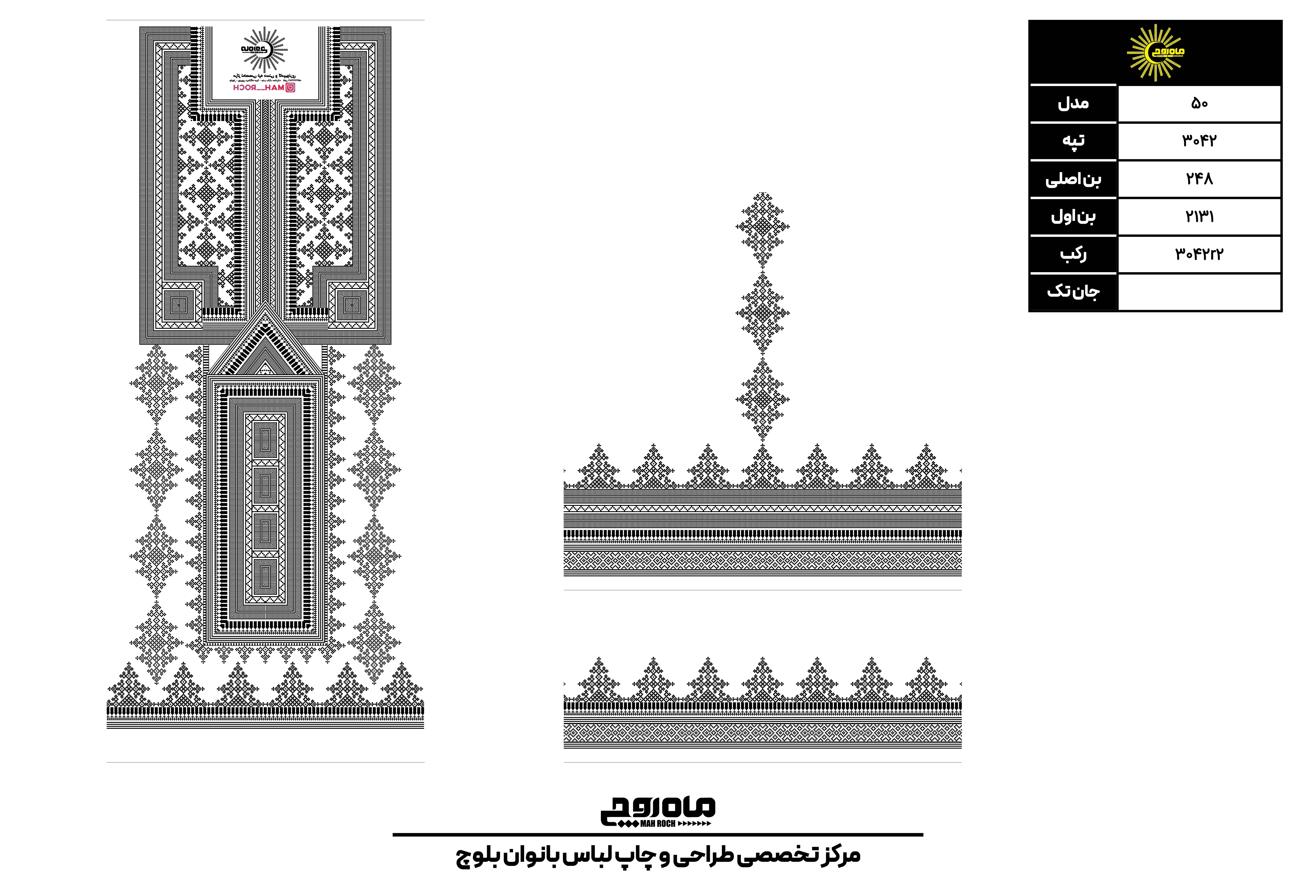 کد3042