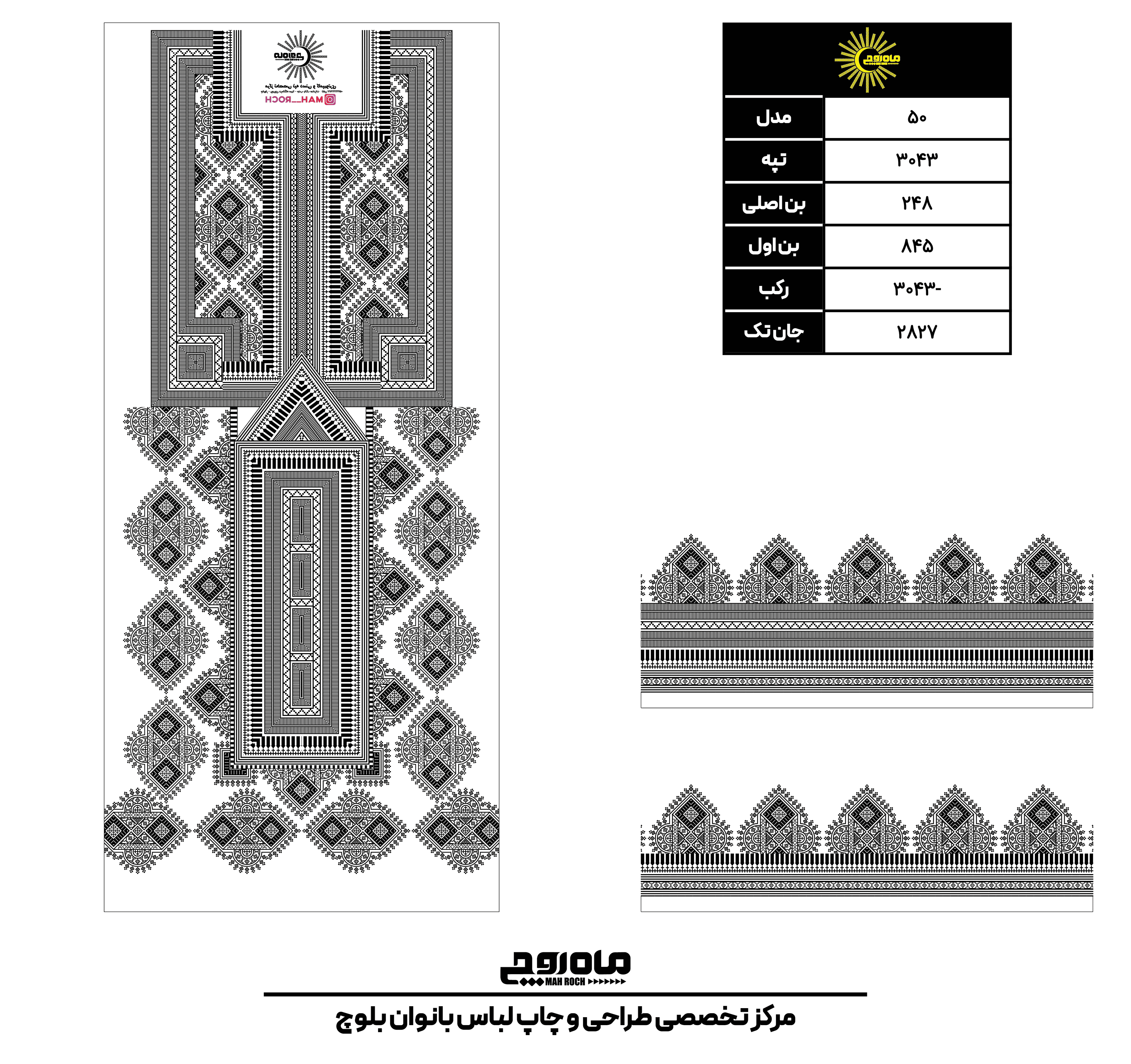 کد3043