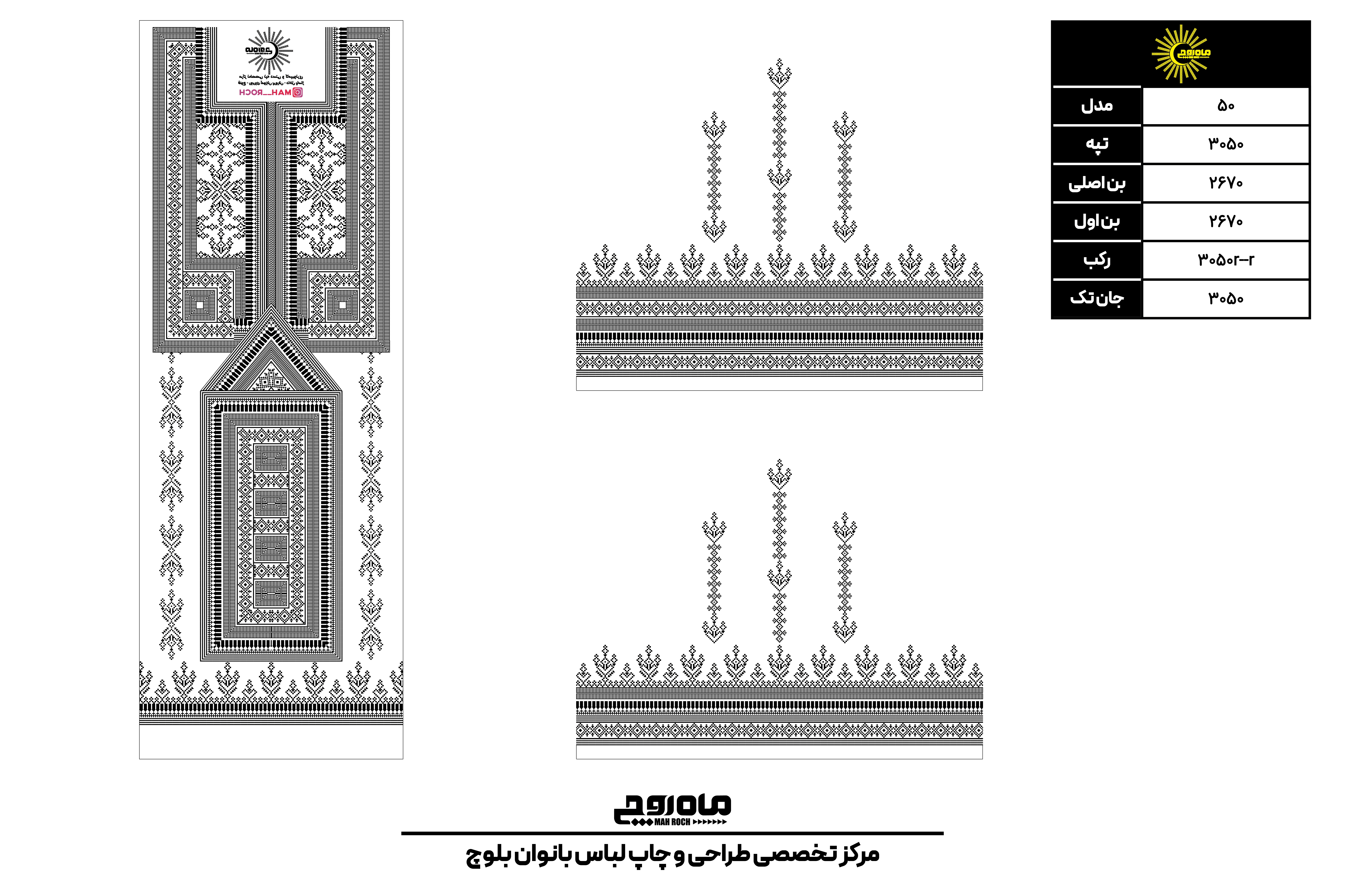 کد3050