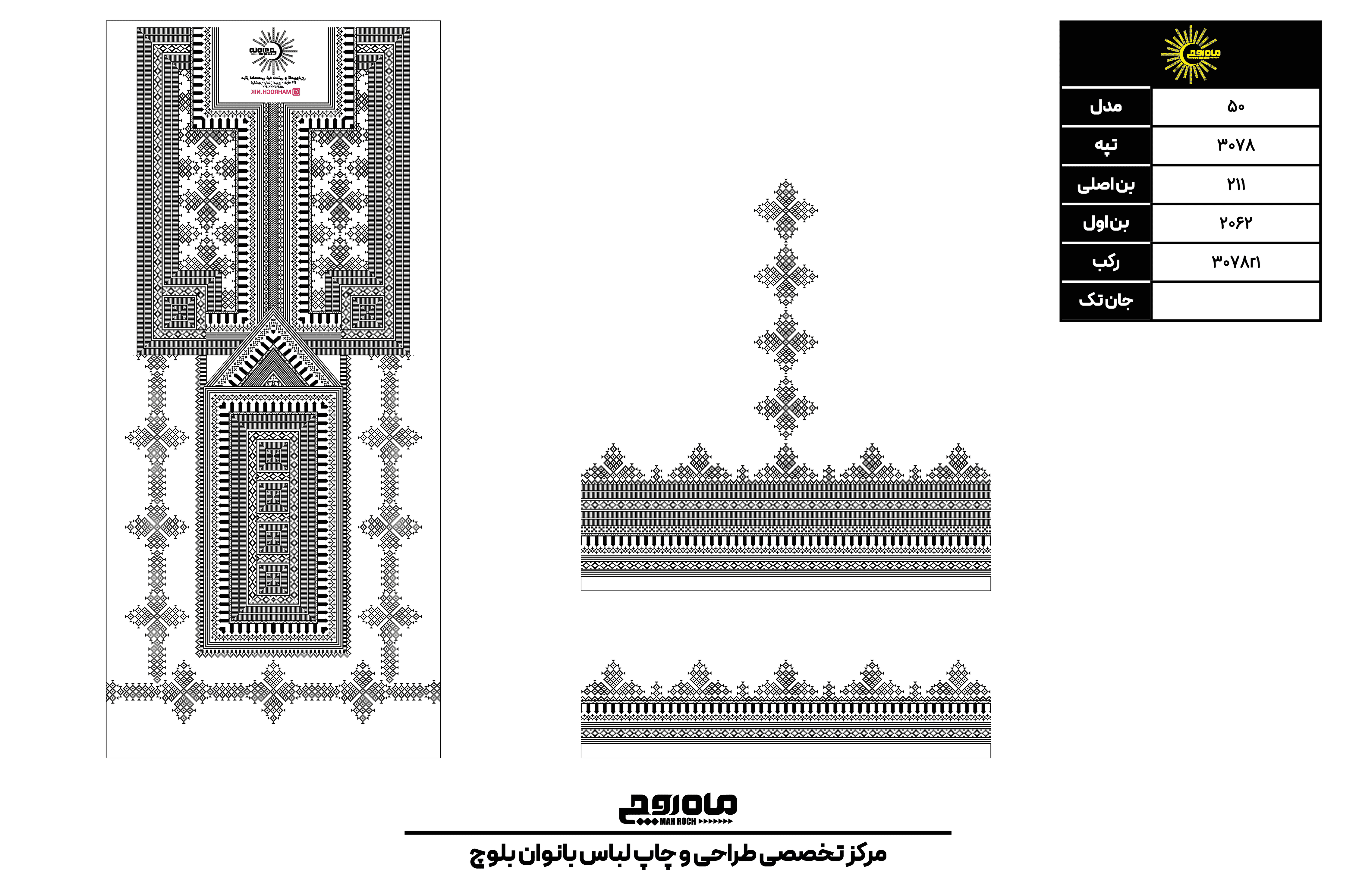 کد3078
