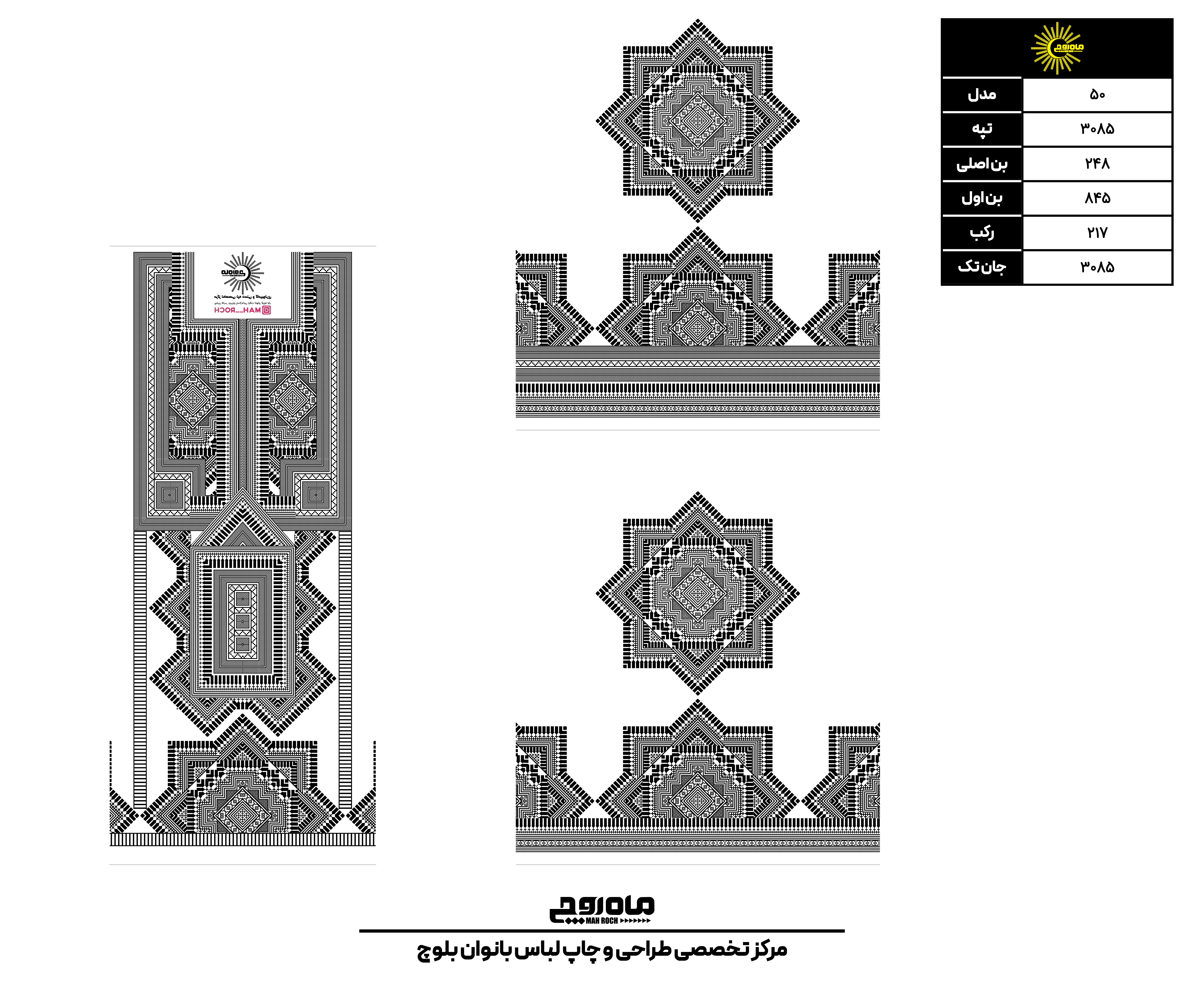 کد3085