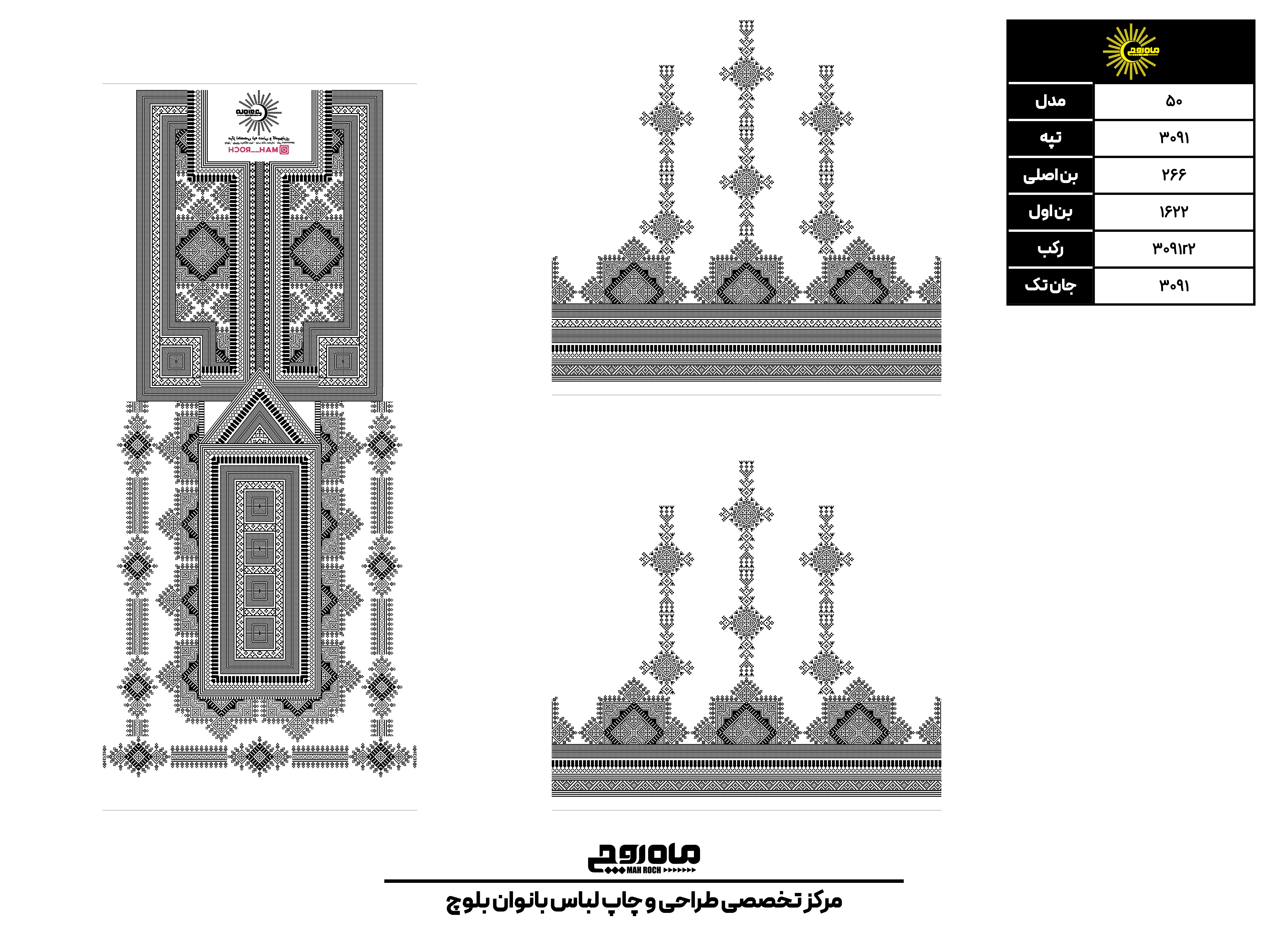 کد3091