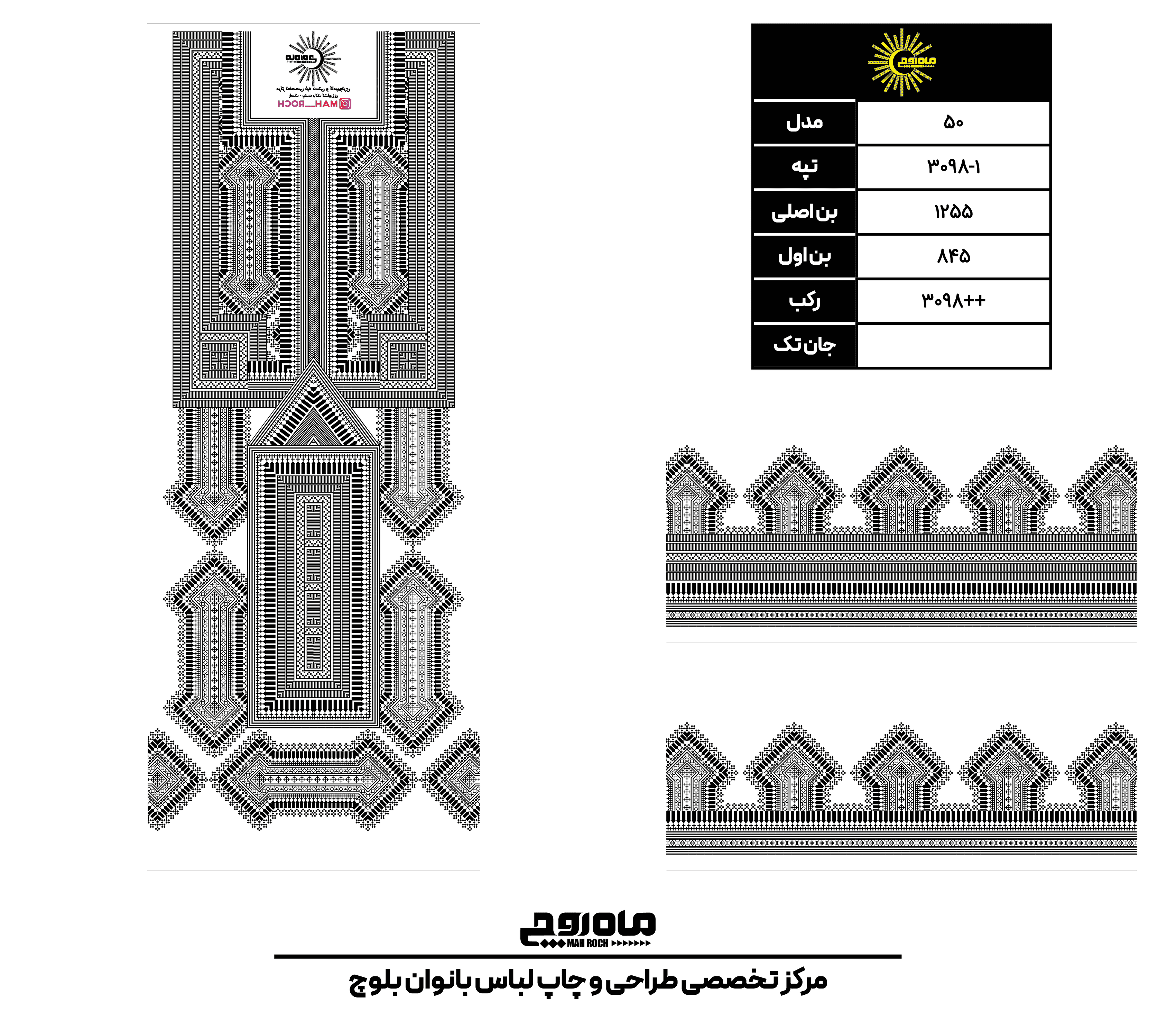 کد3098
