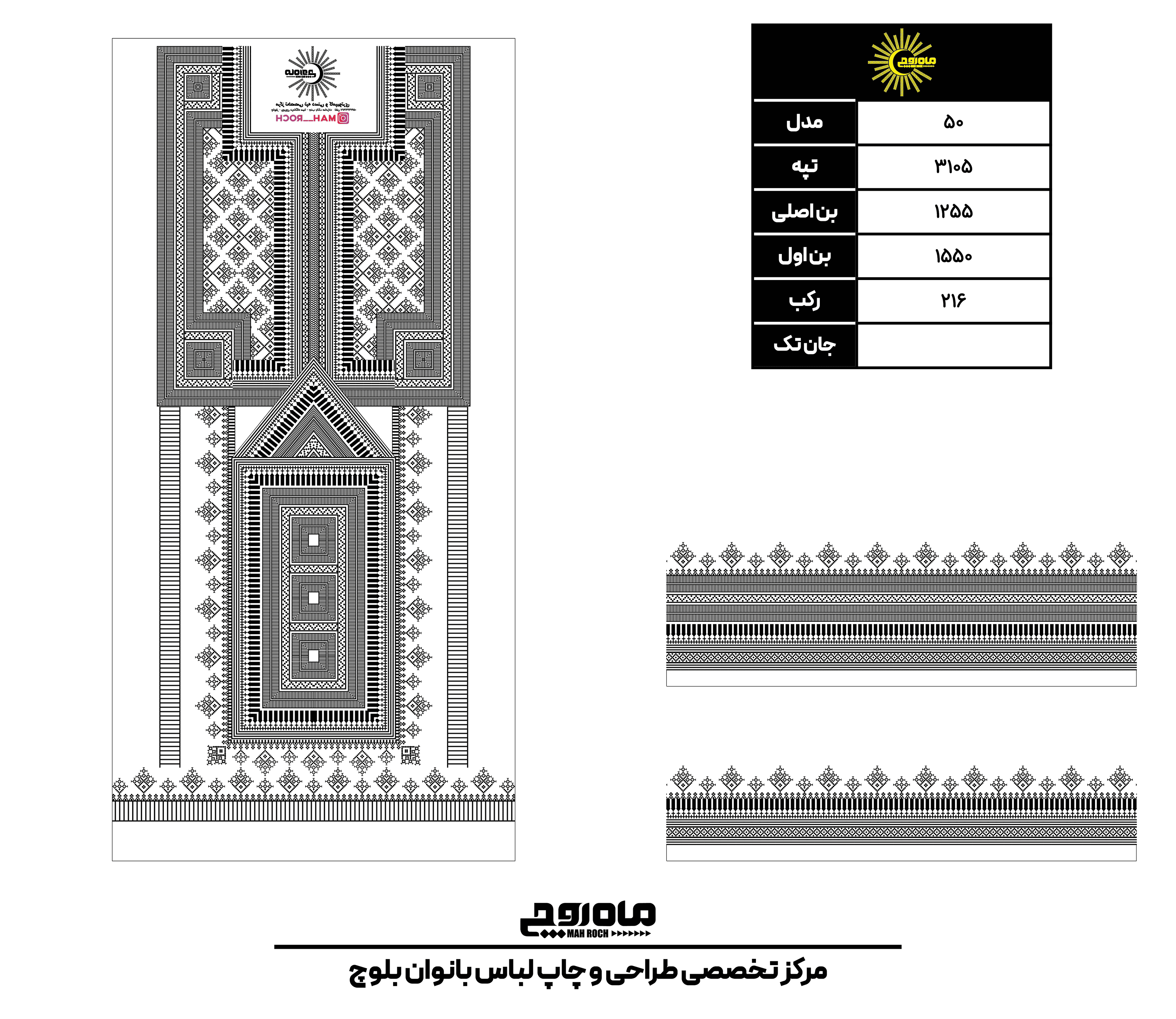 کد3105