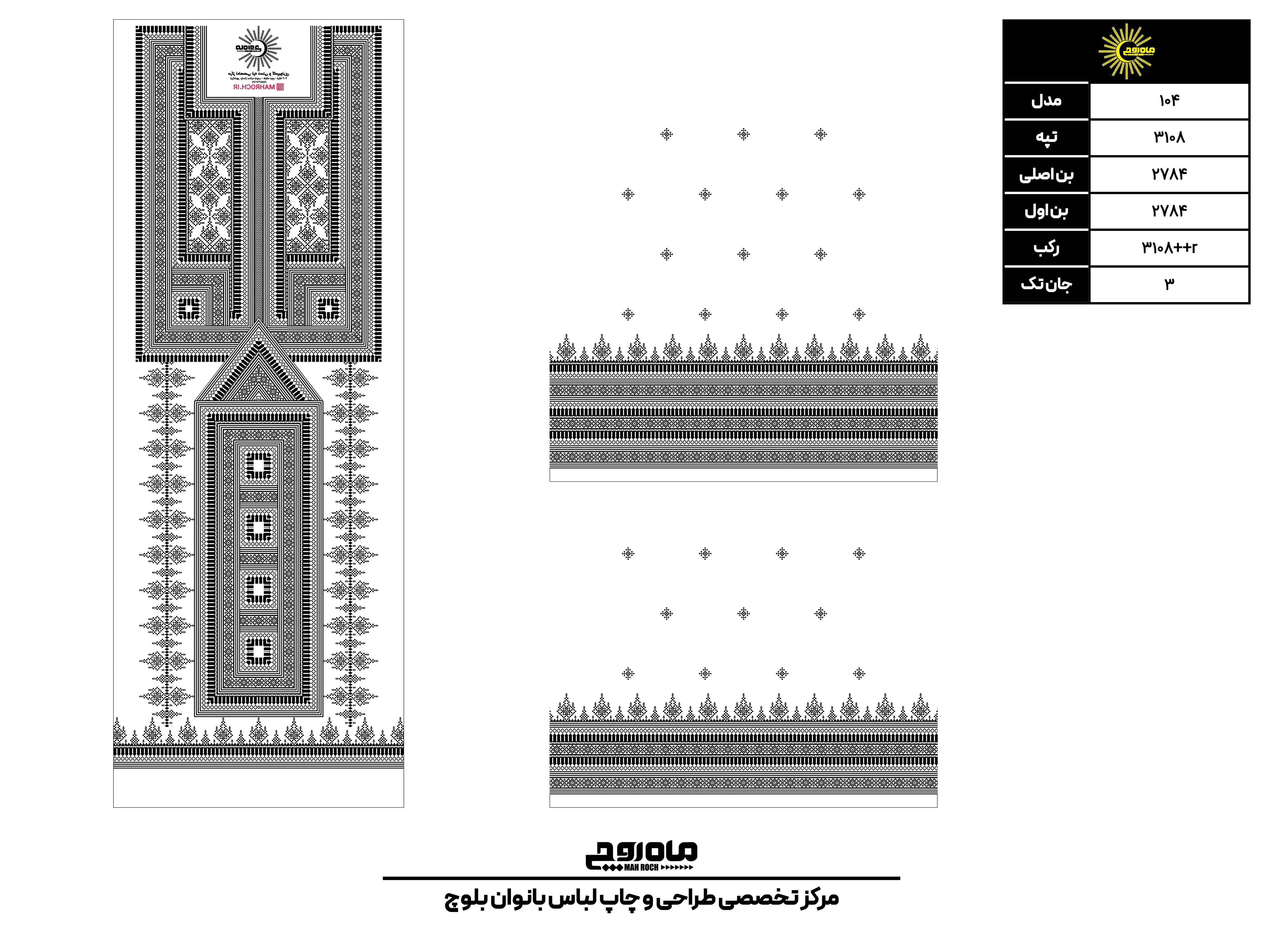 کد3108