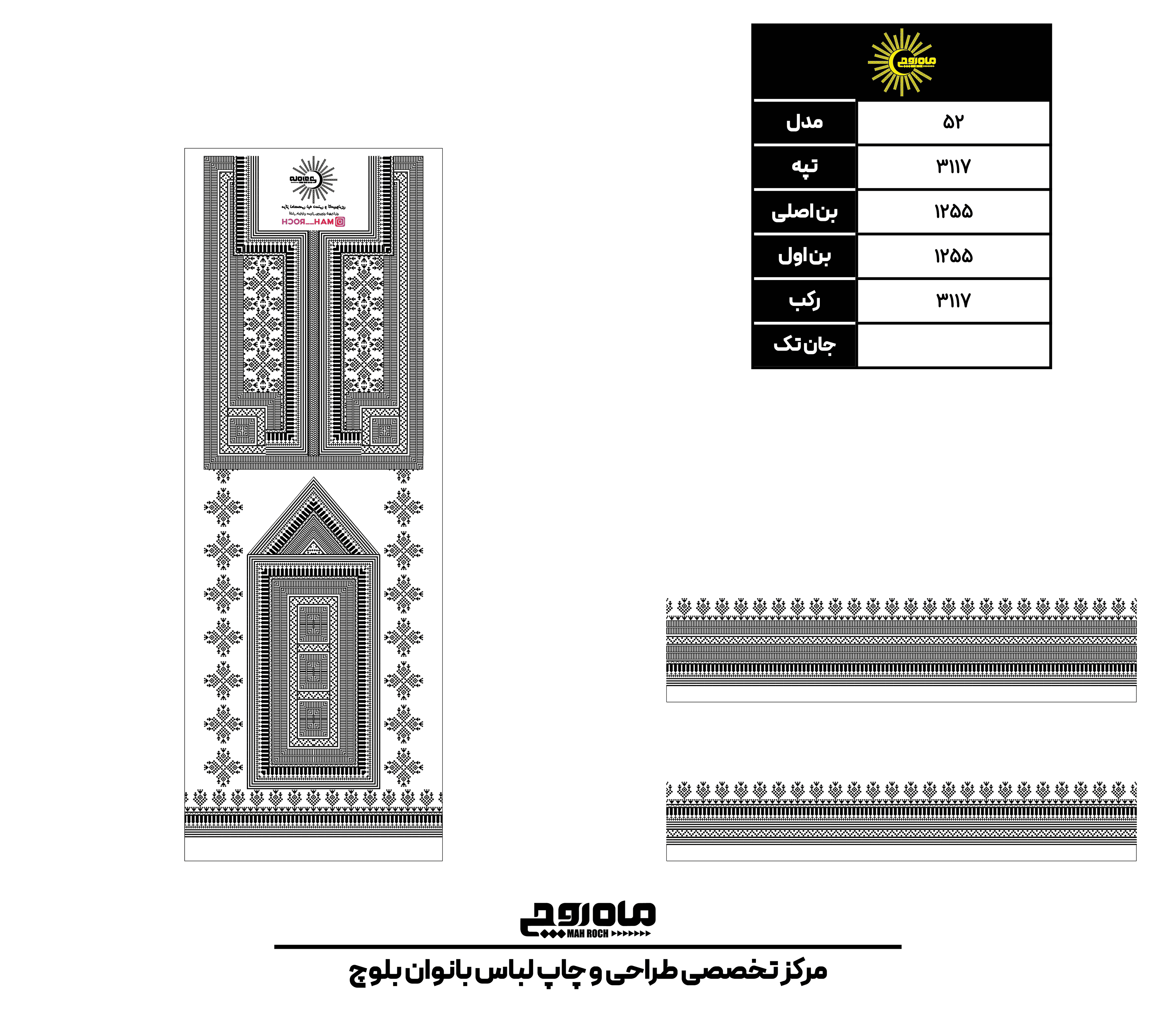 کد3117