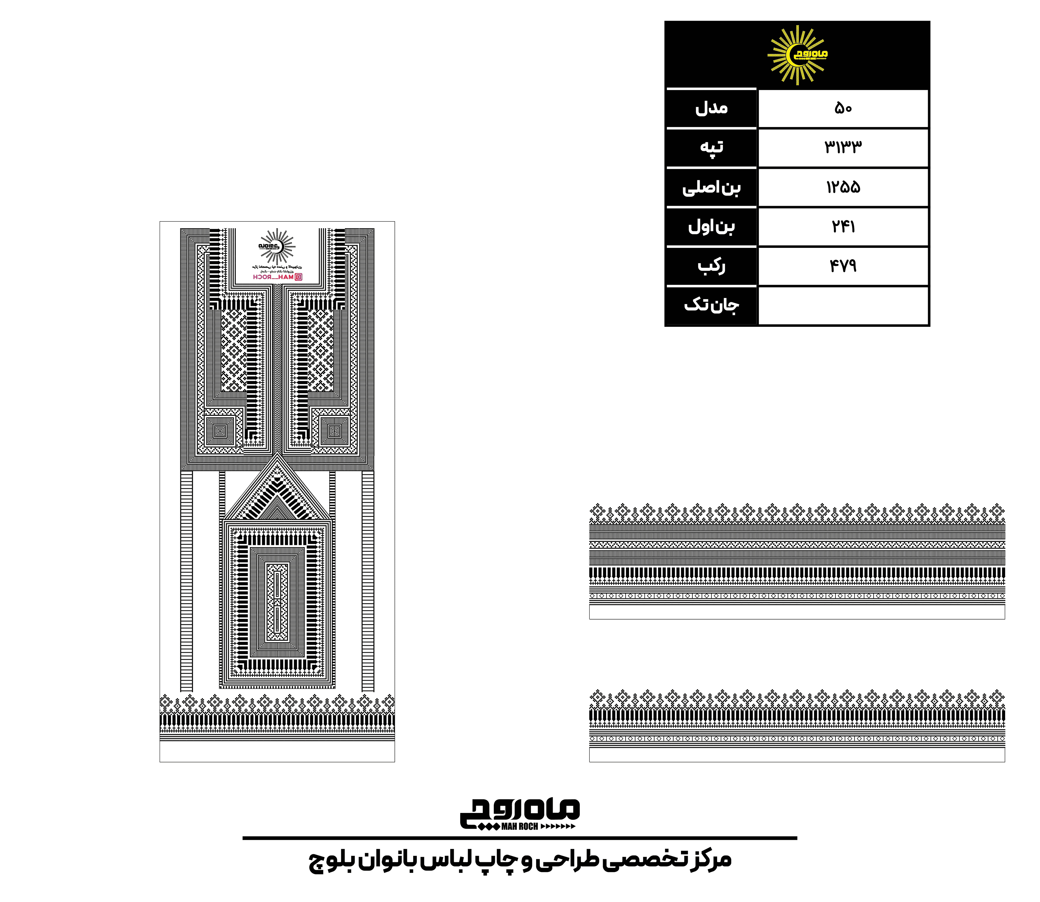کد3133