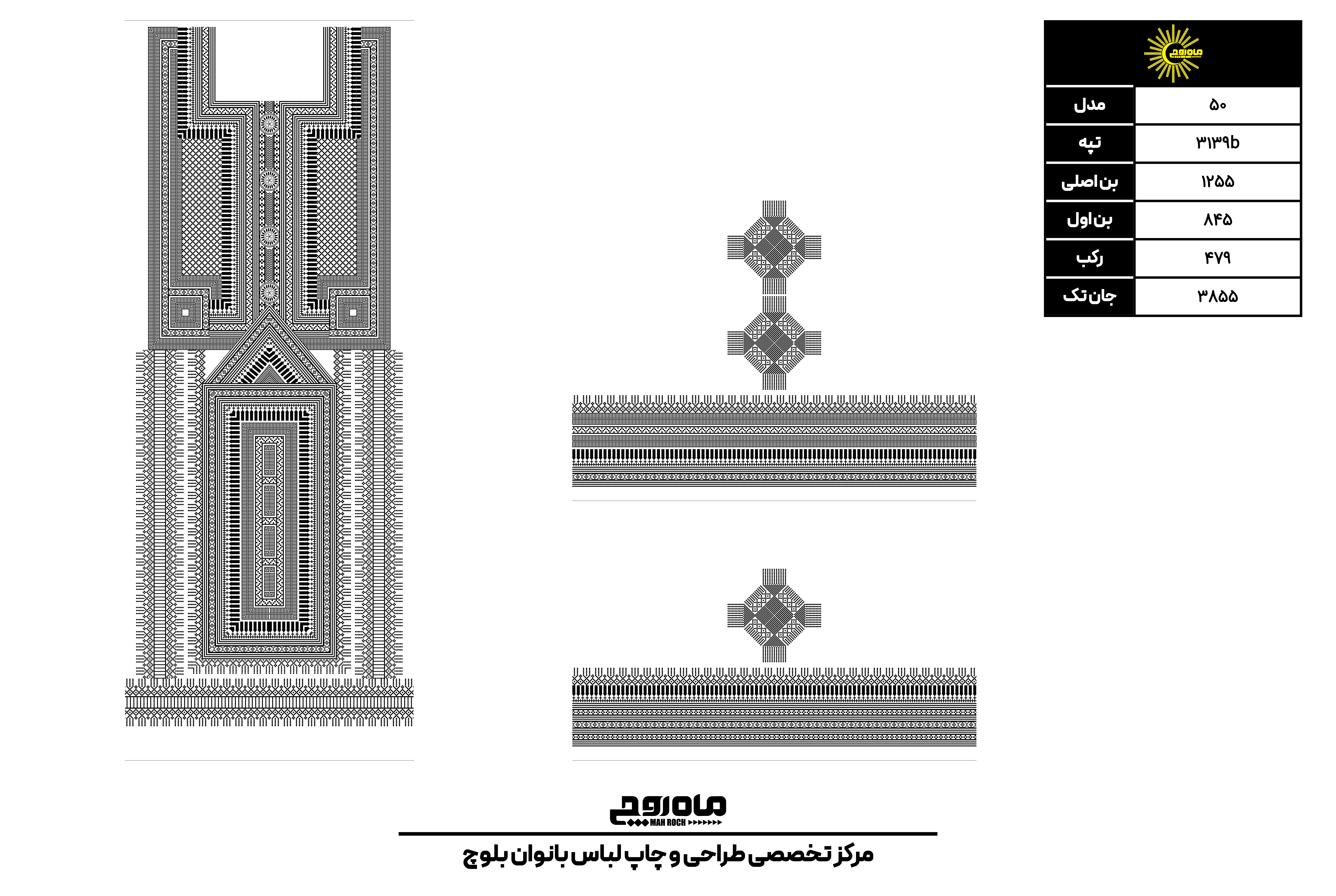 کد 3139