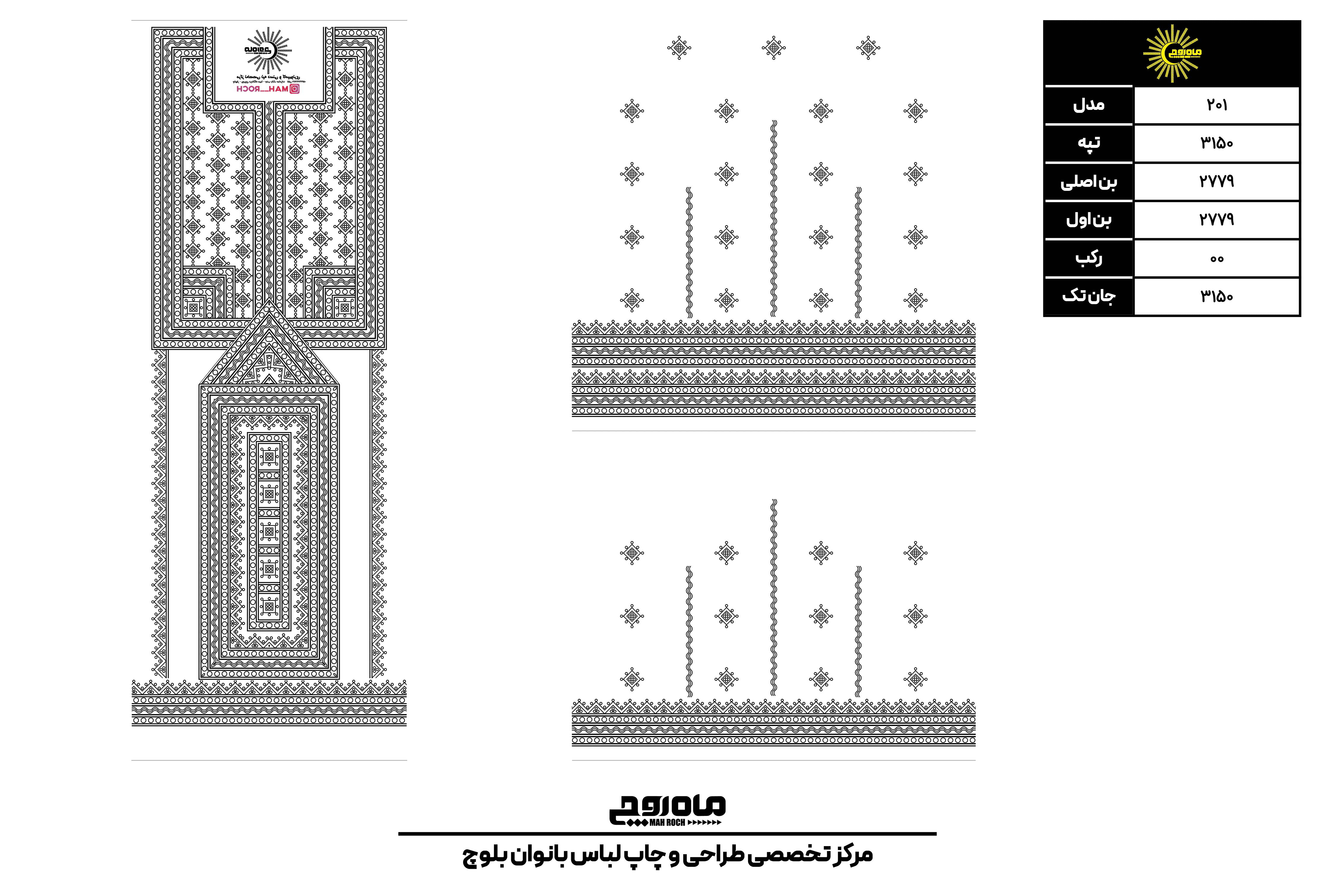 کد 3150