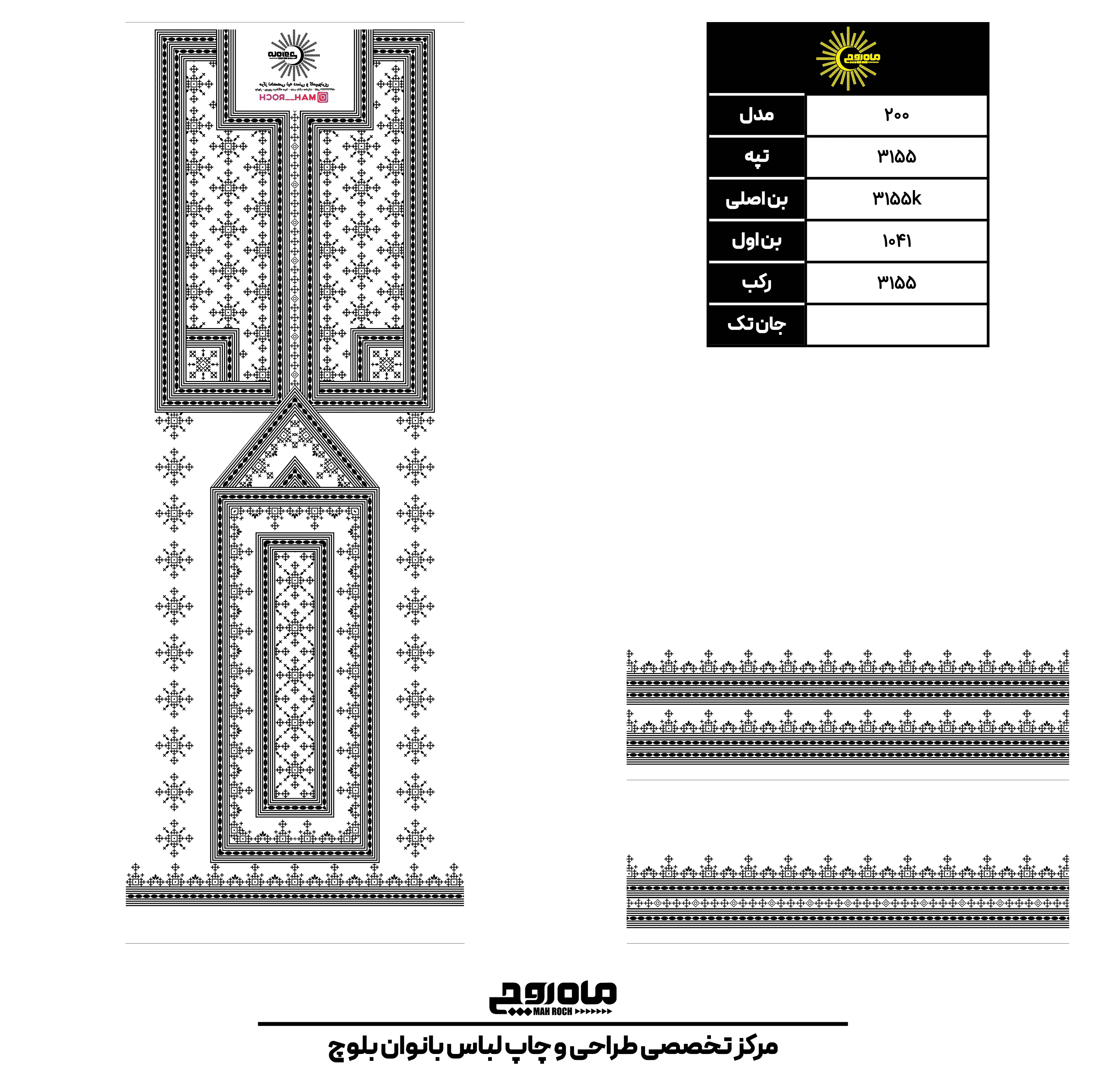کد 3155