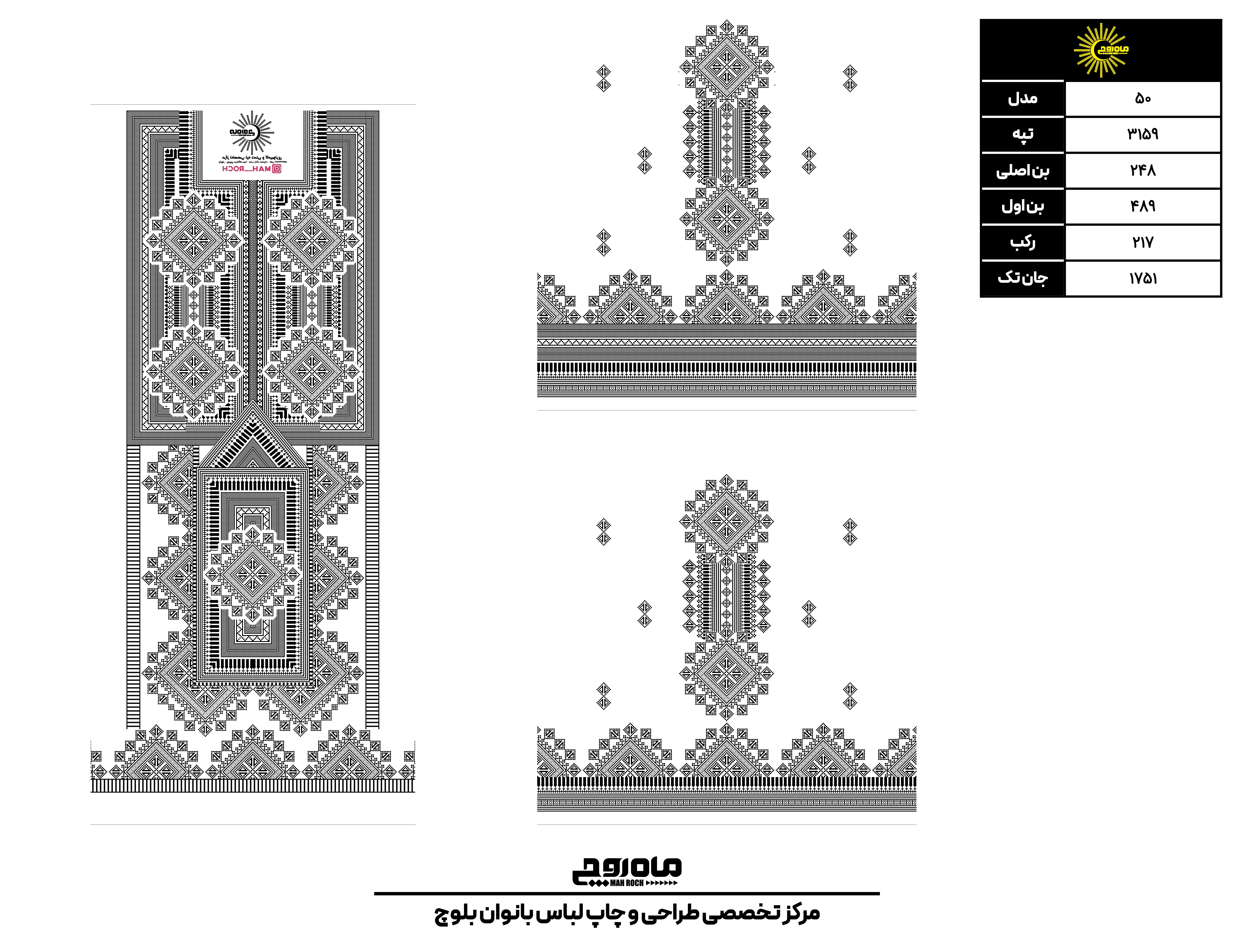 کد3159