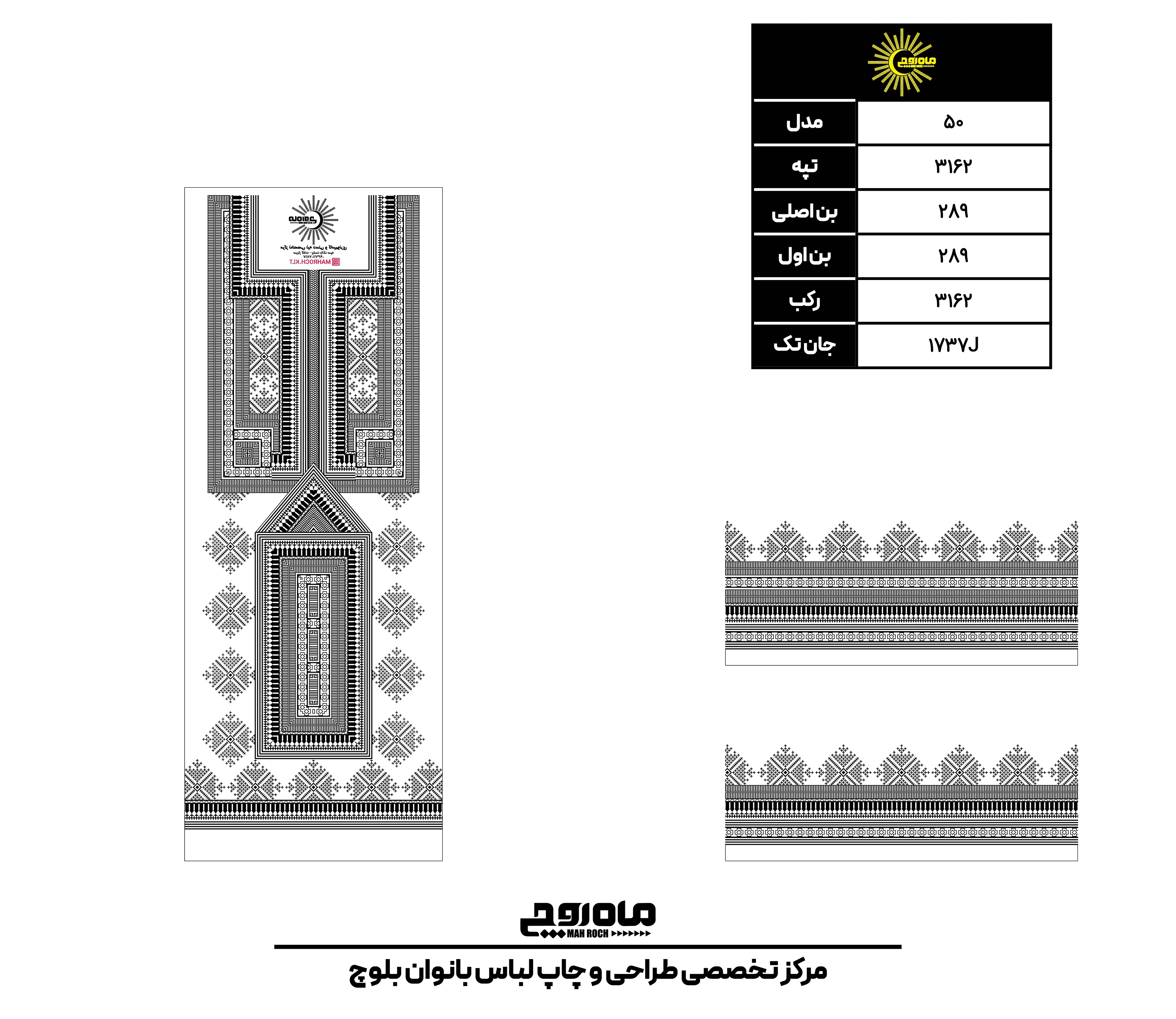 کد 3162