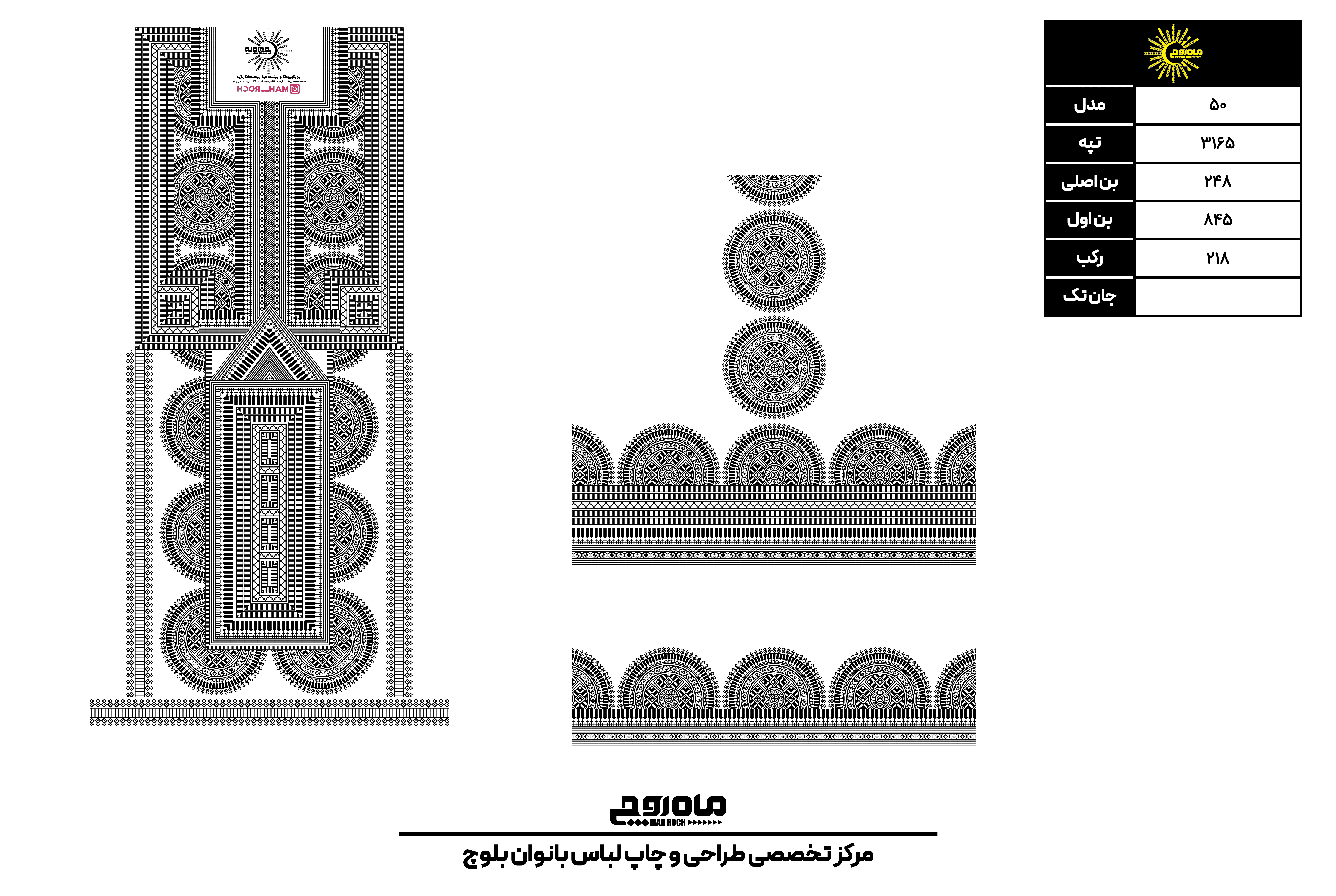 کد3165