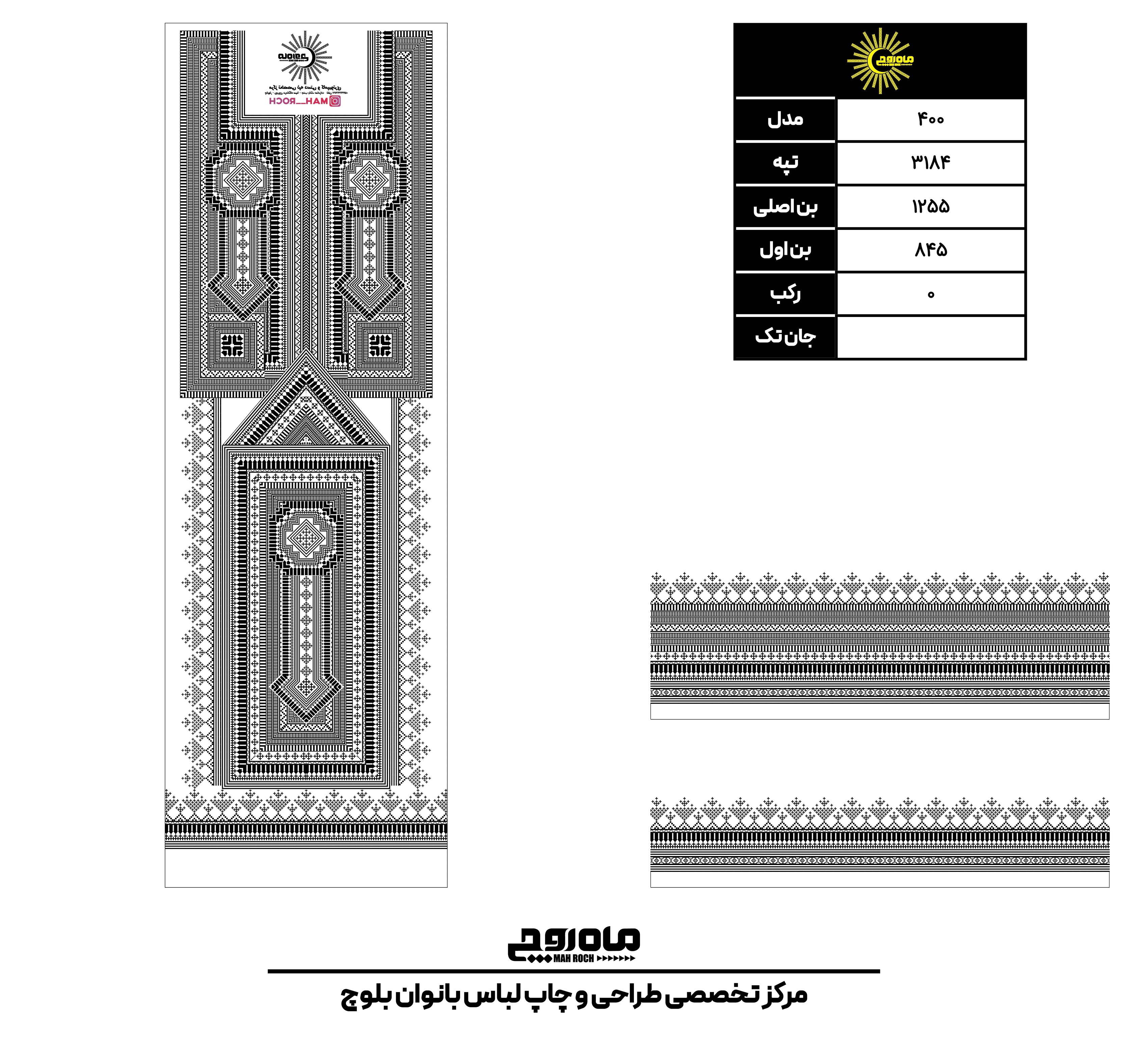 کد 3184