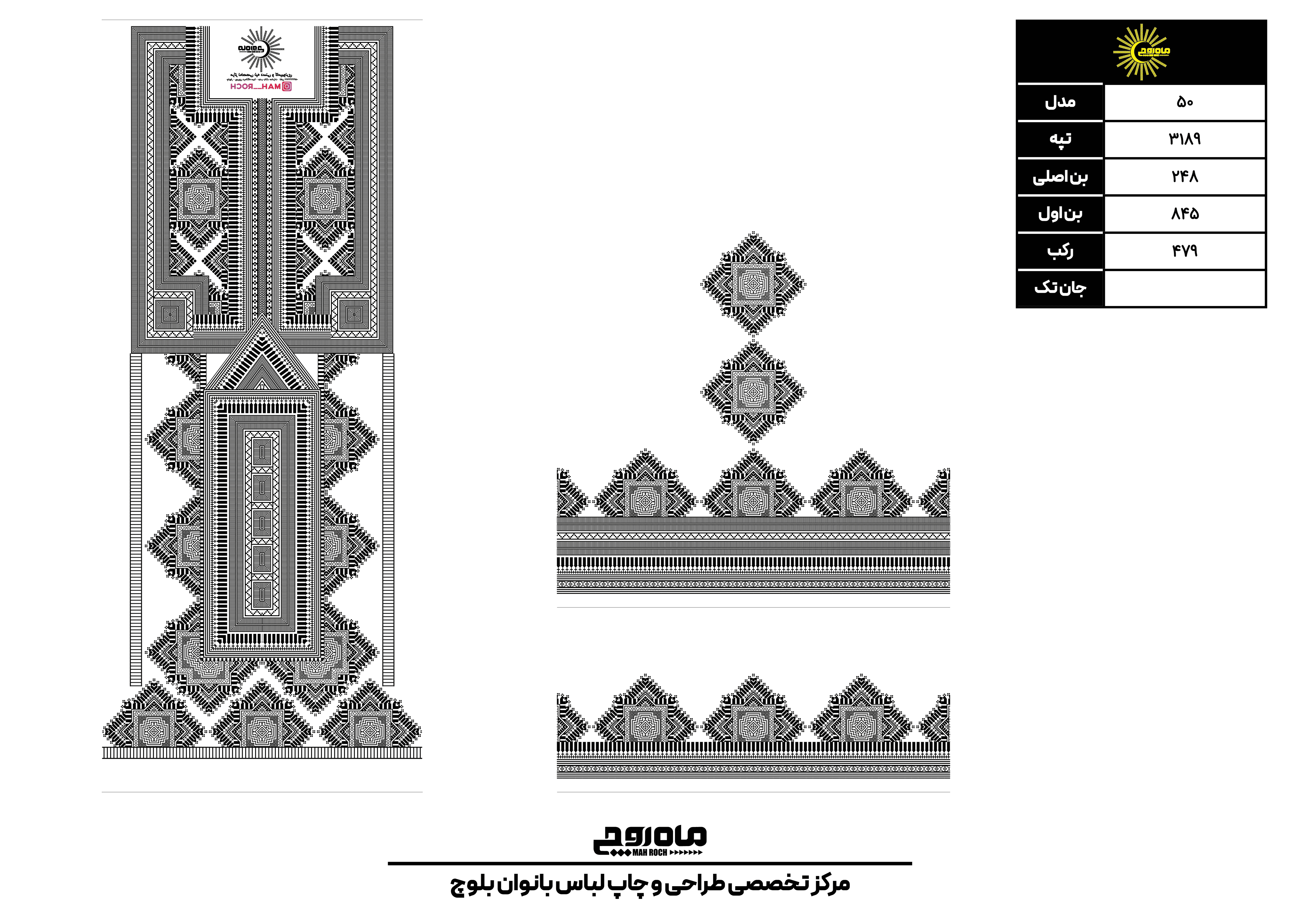 کد3189