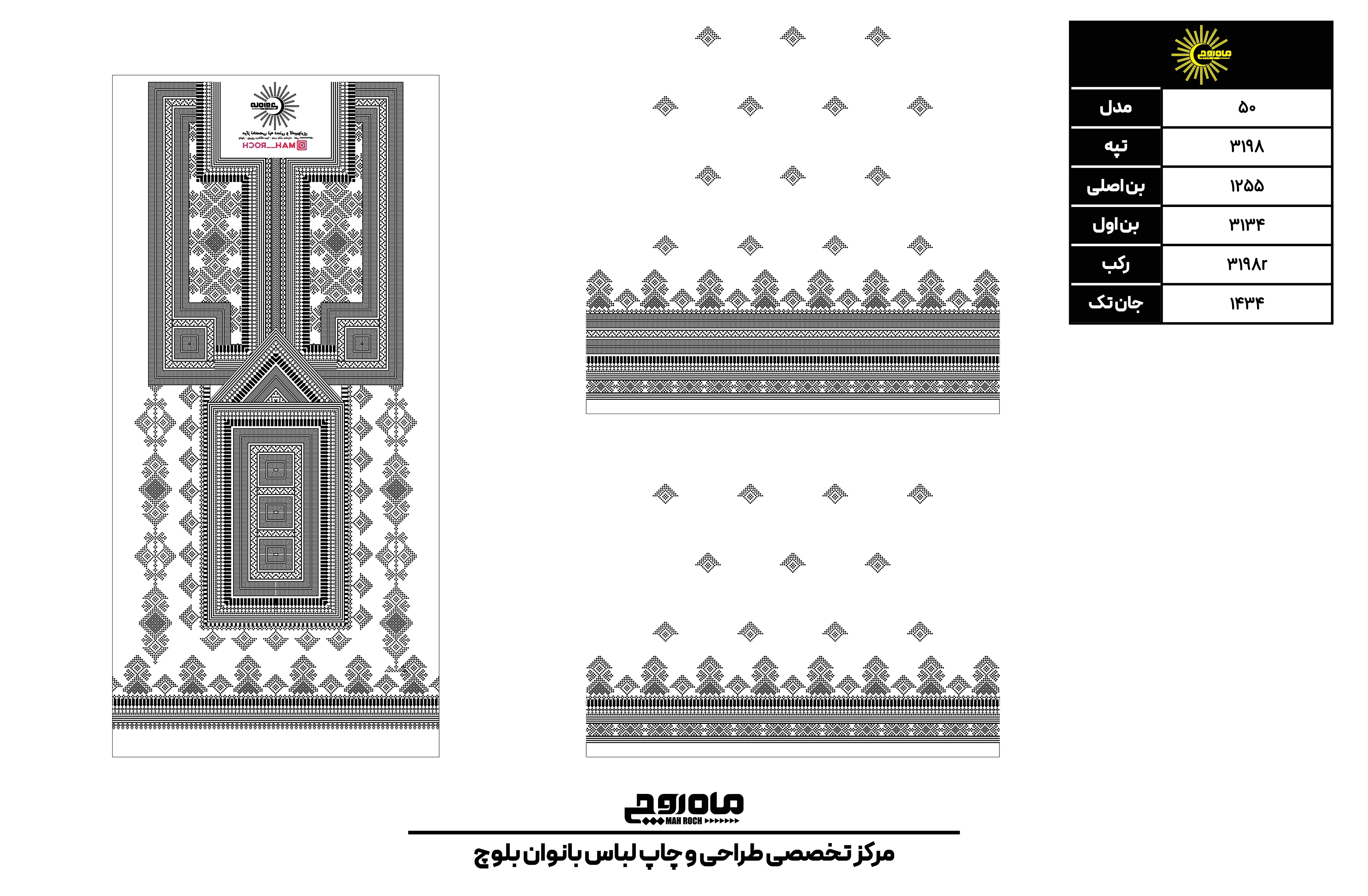 کد3198