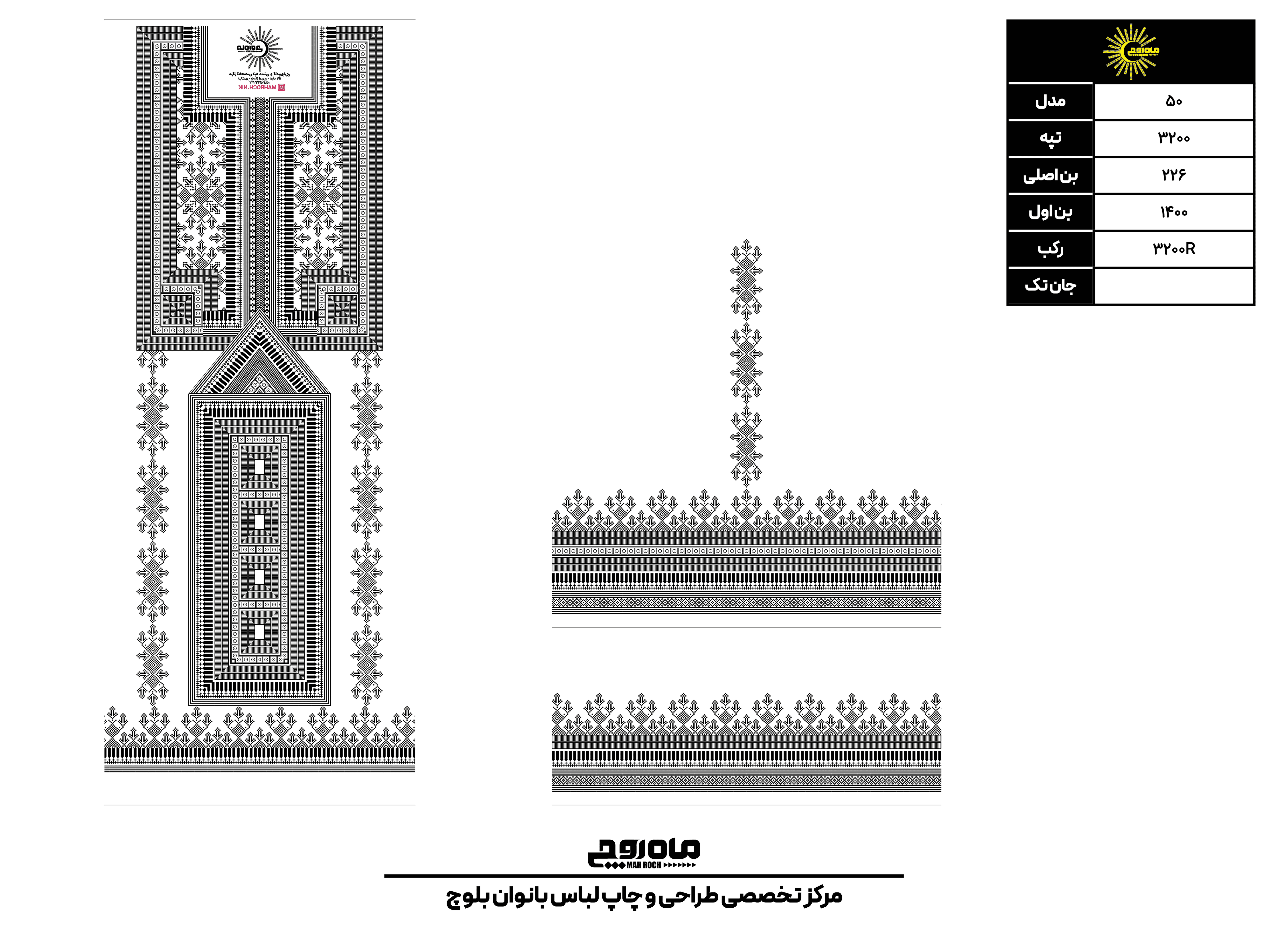 کد3200