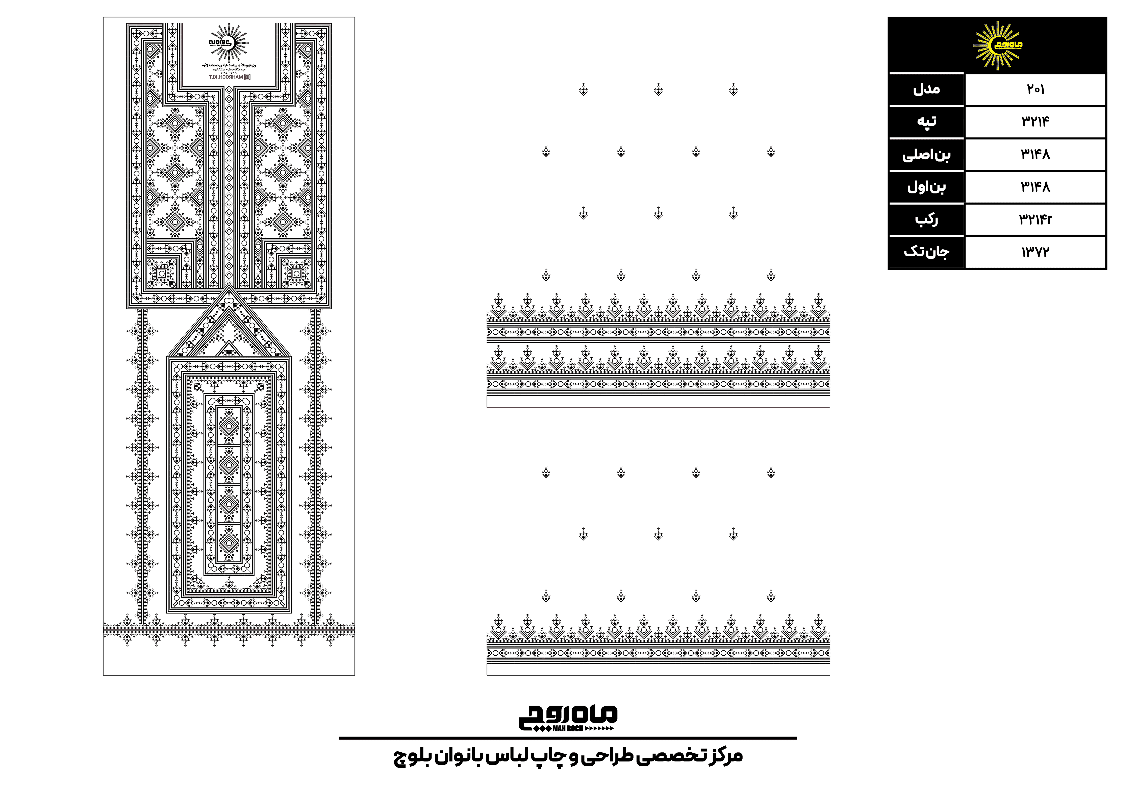کد 3214