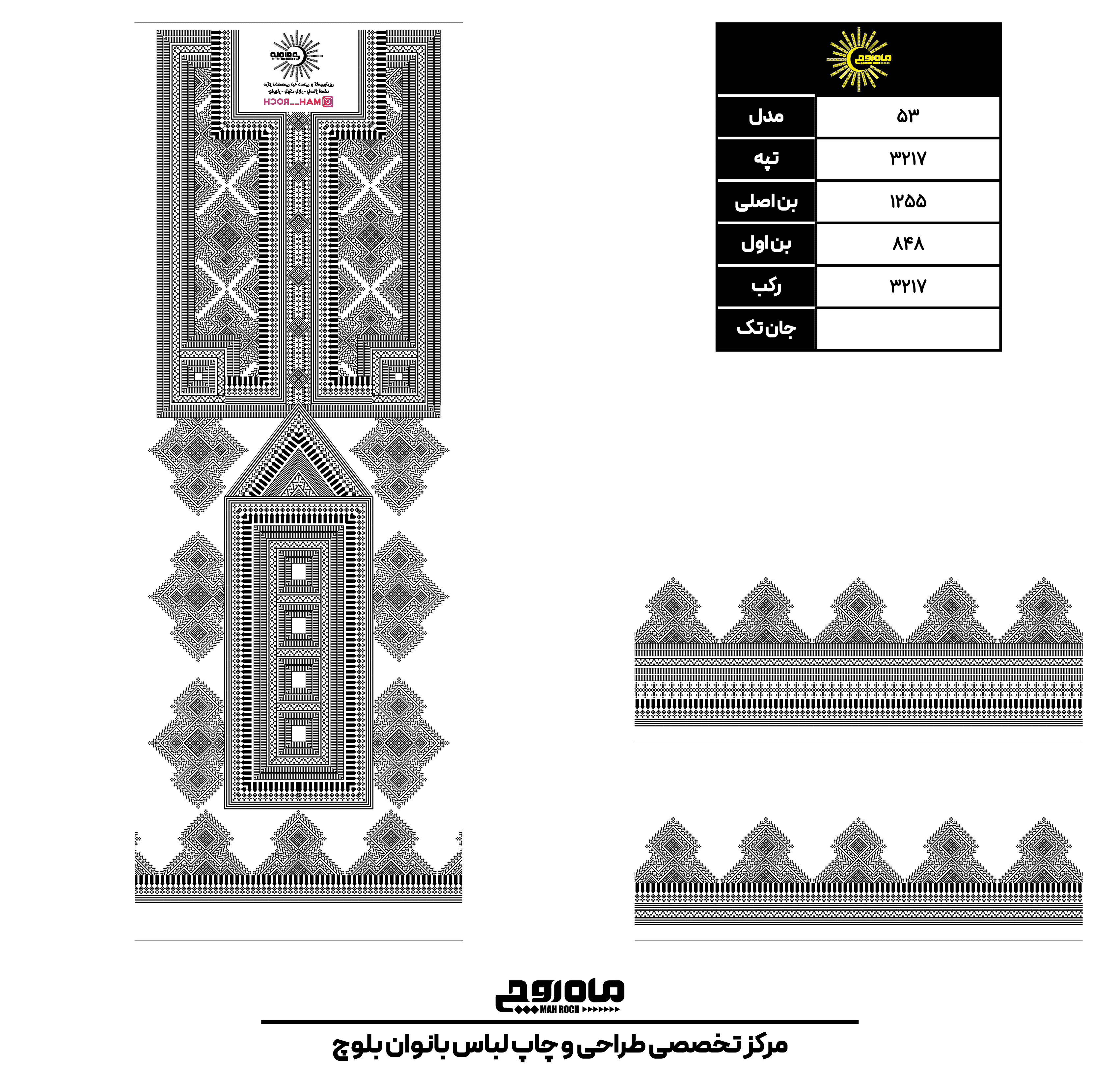 کد3217