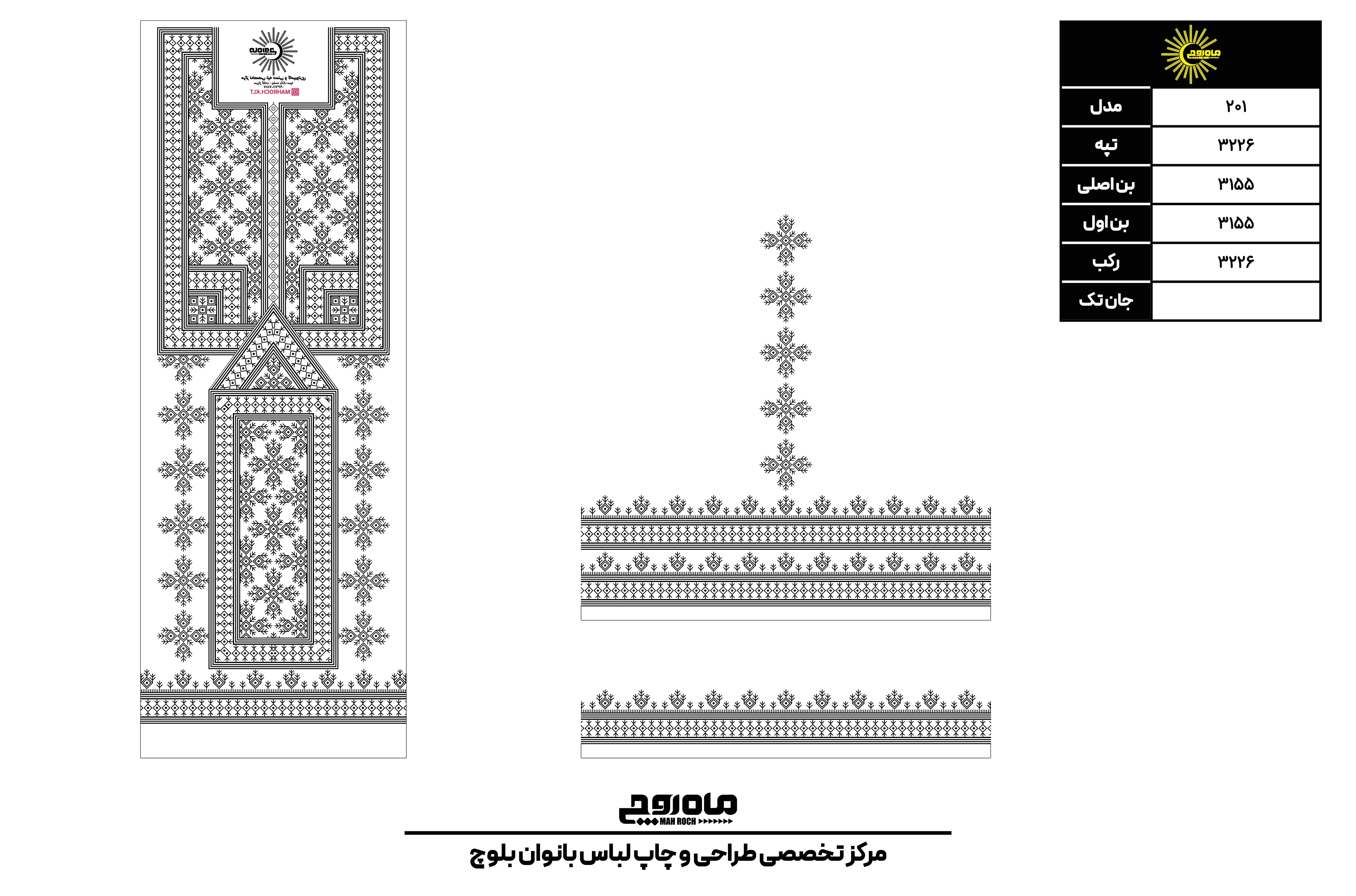 کد 3226