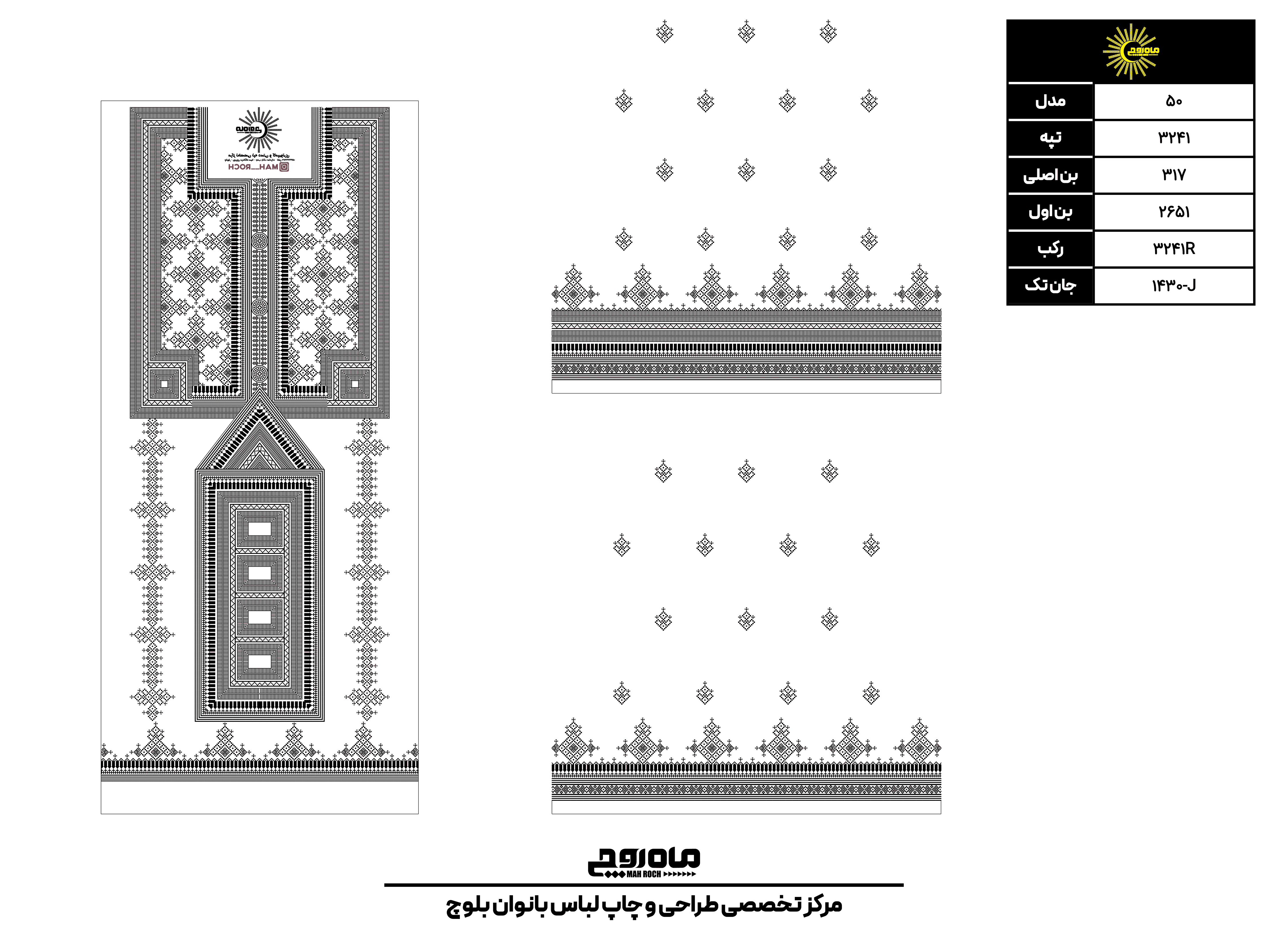 کد3241