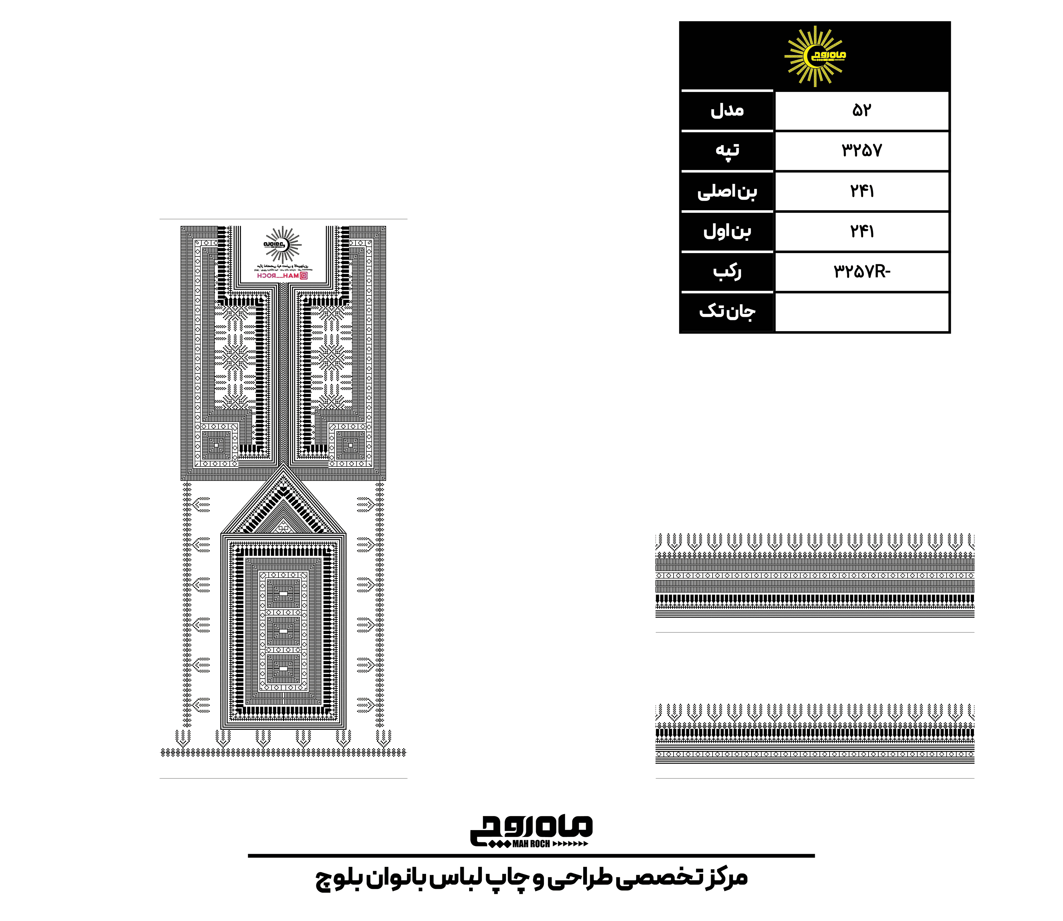 کد3257