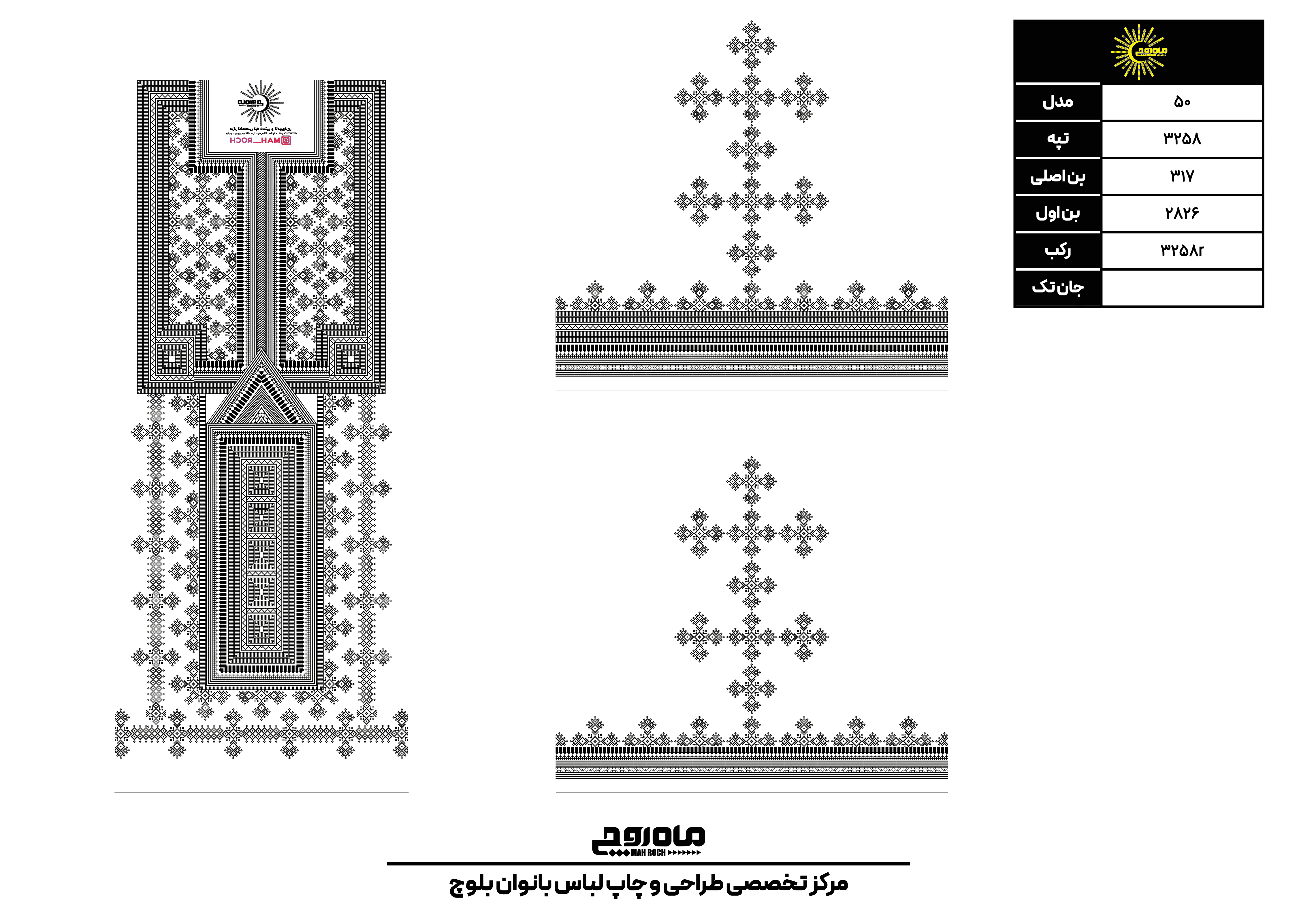 کد3258
