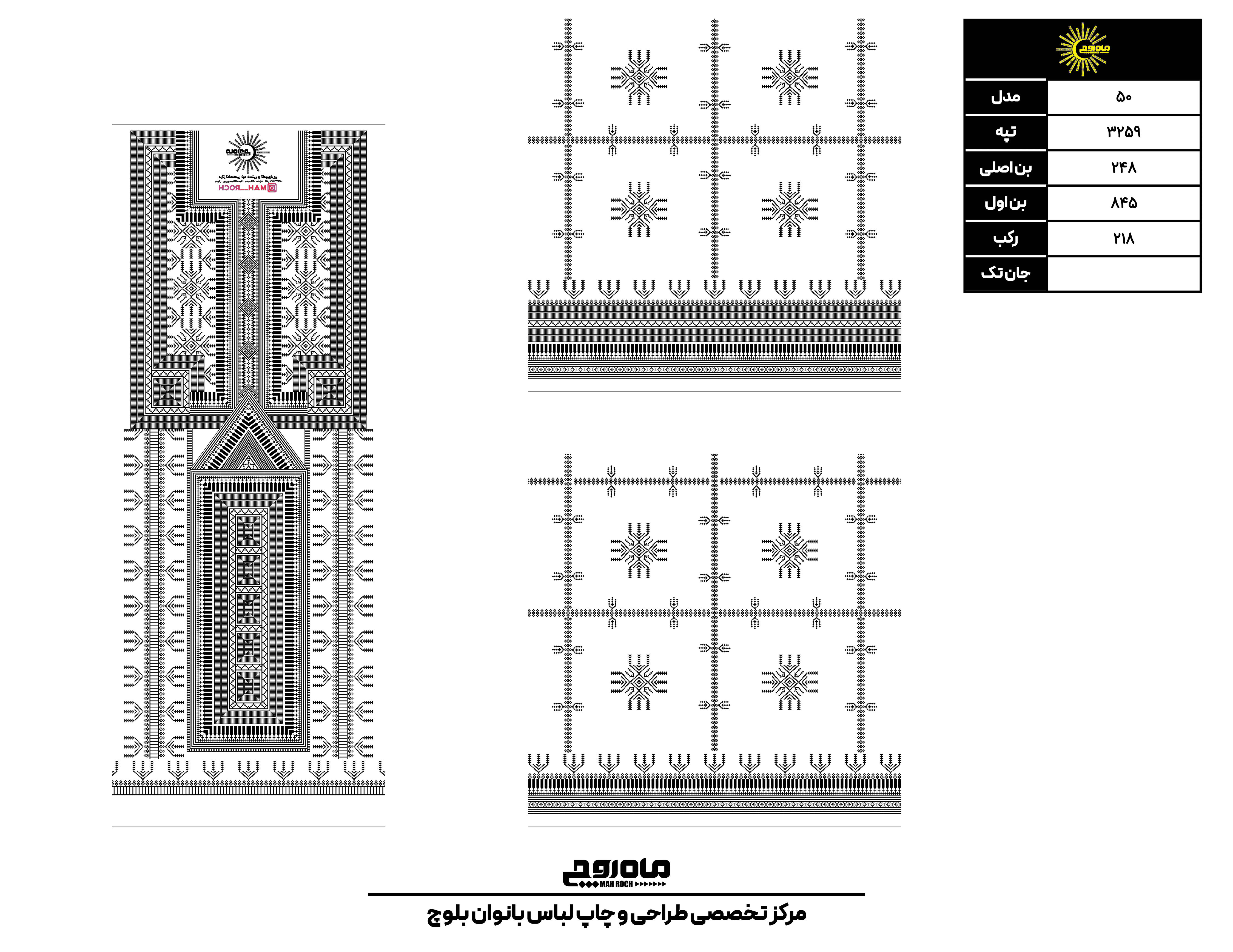 کد3259