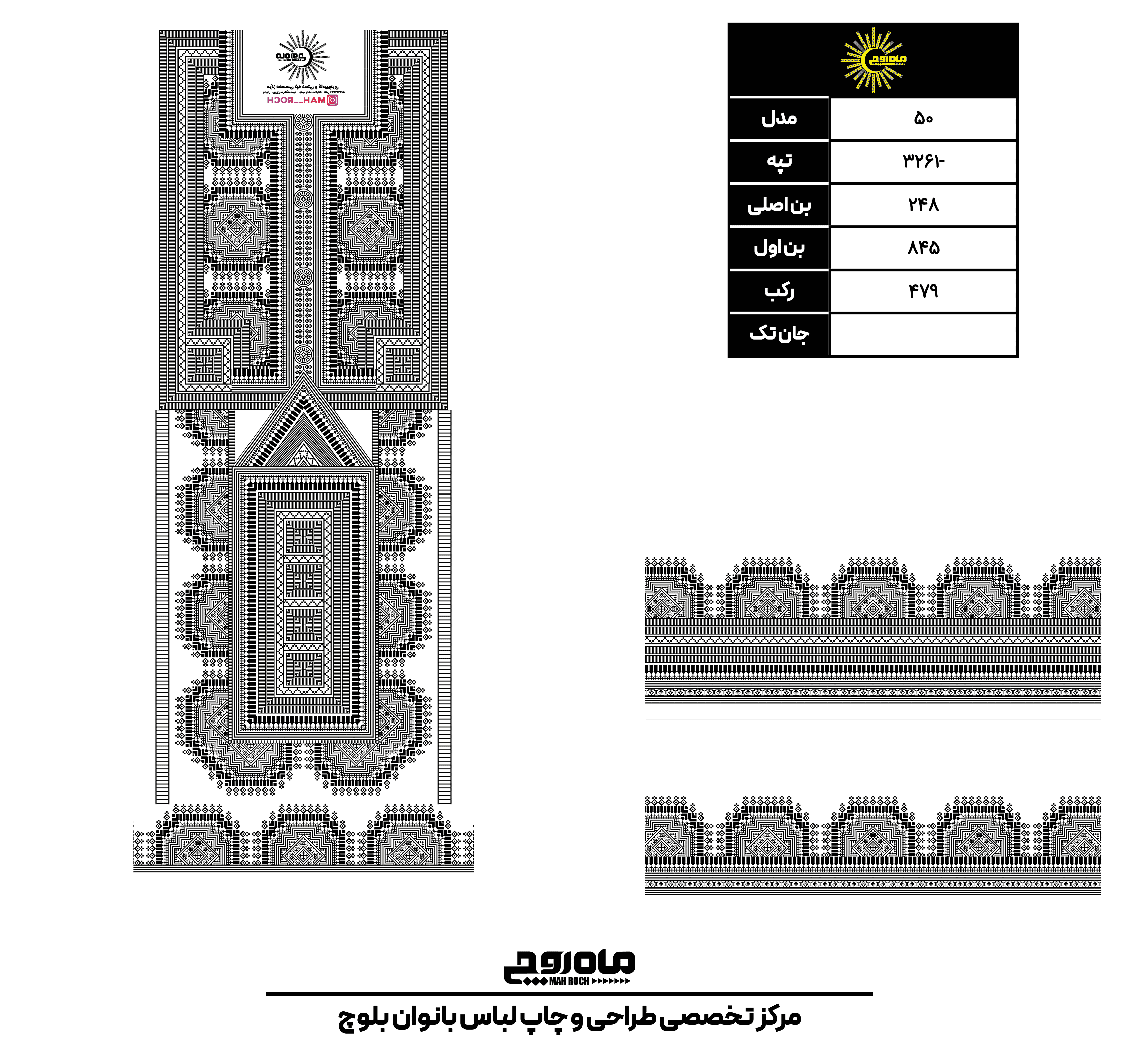 کد3261