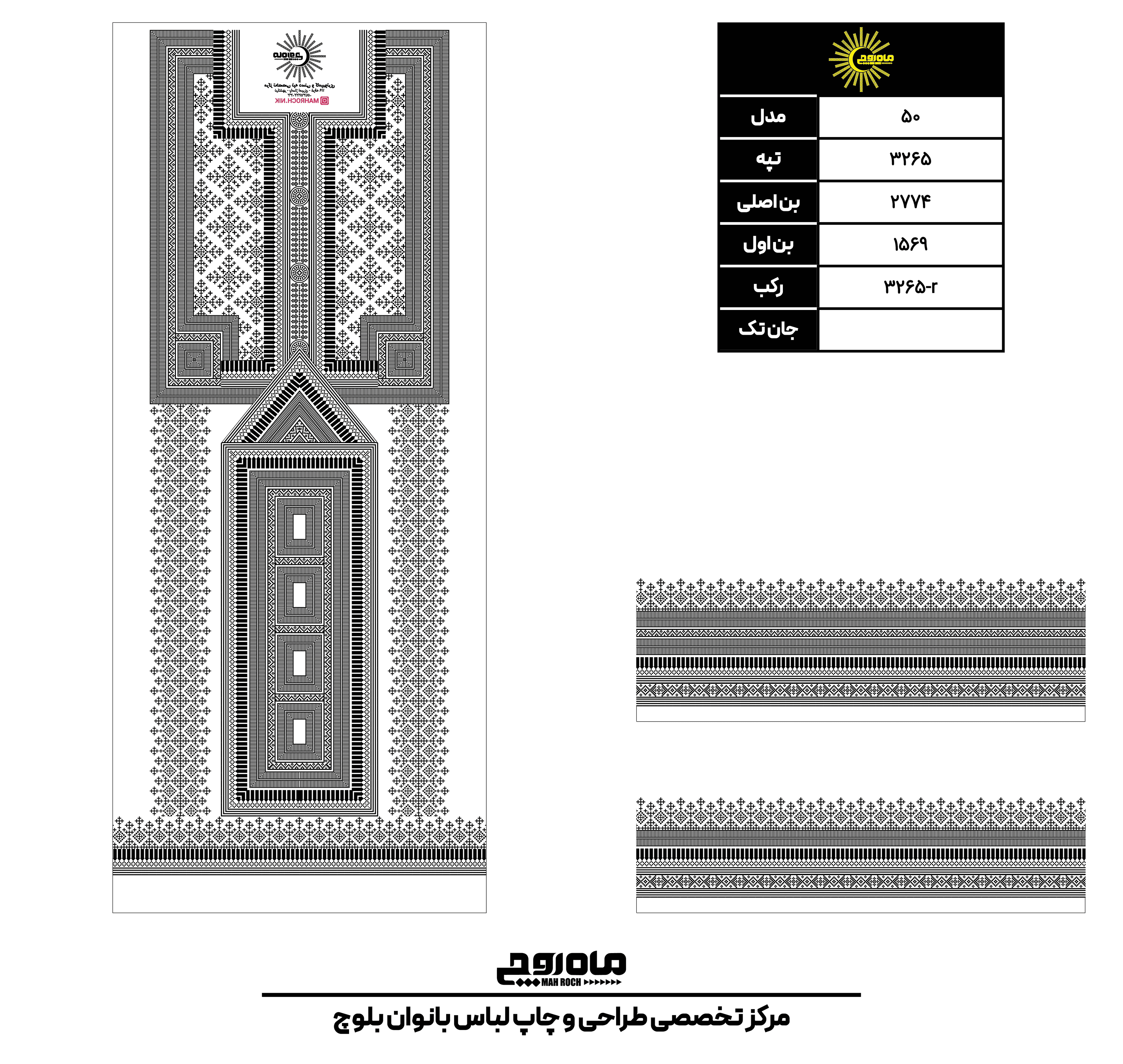 کد 3265