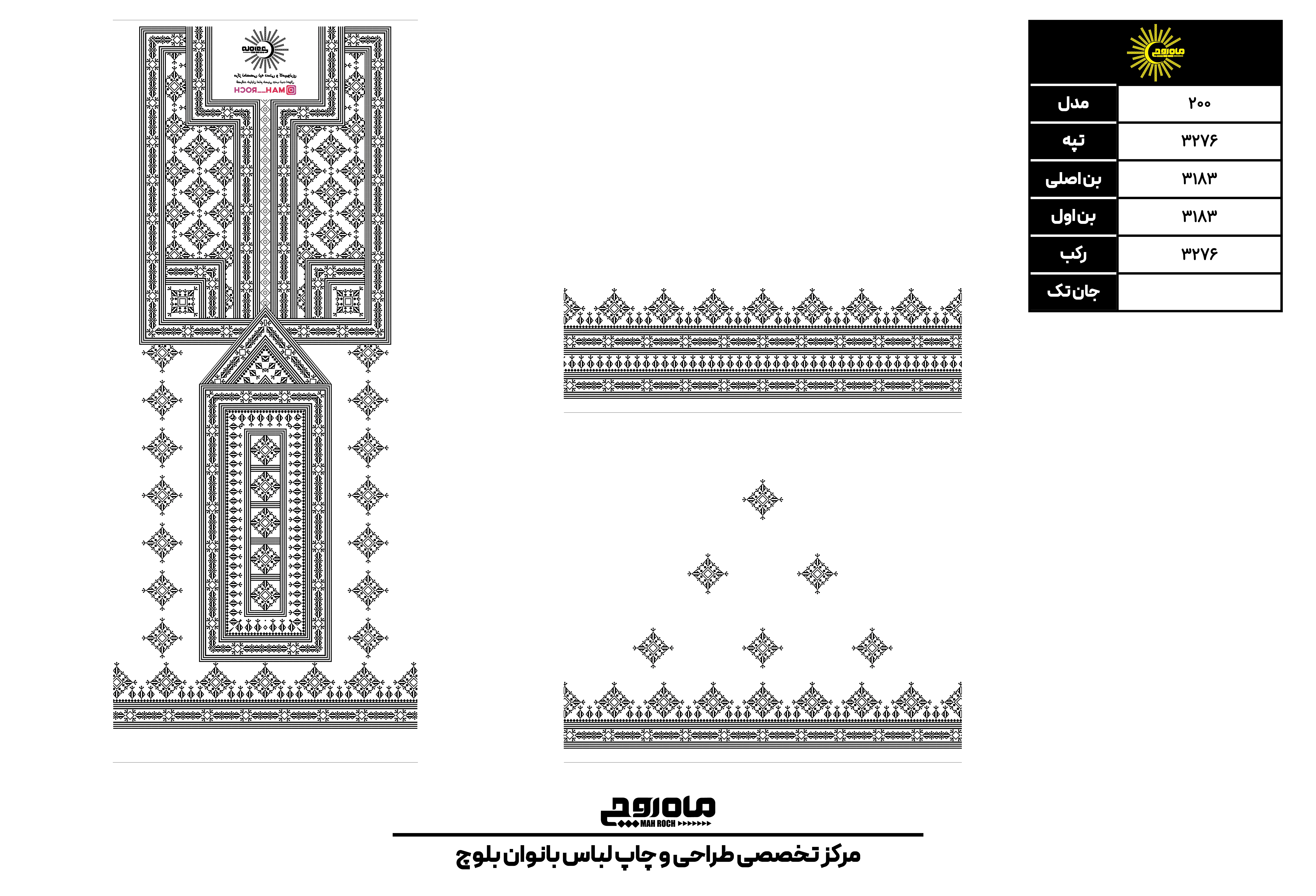 کد3276