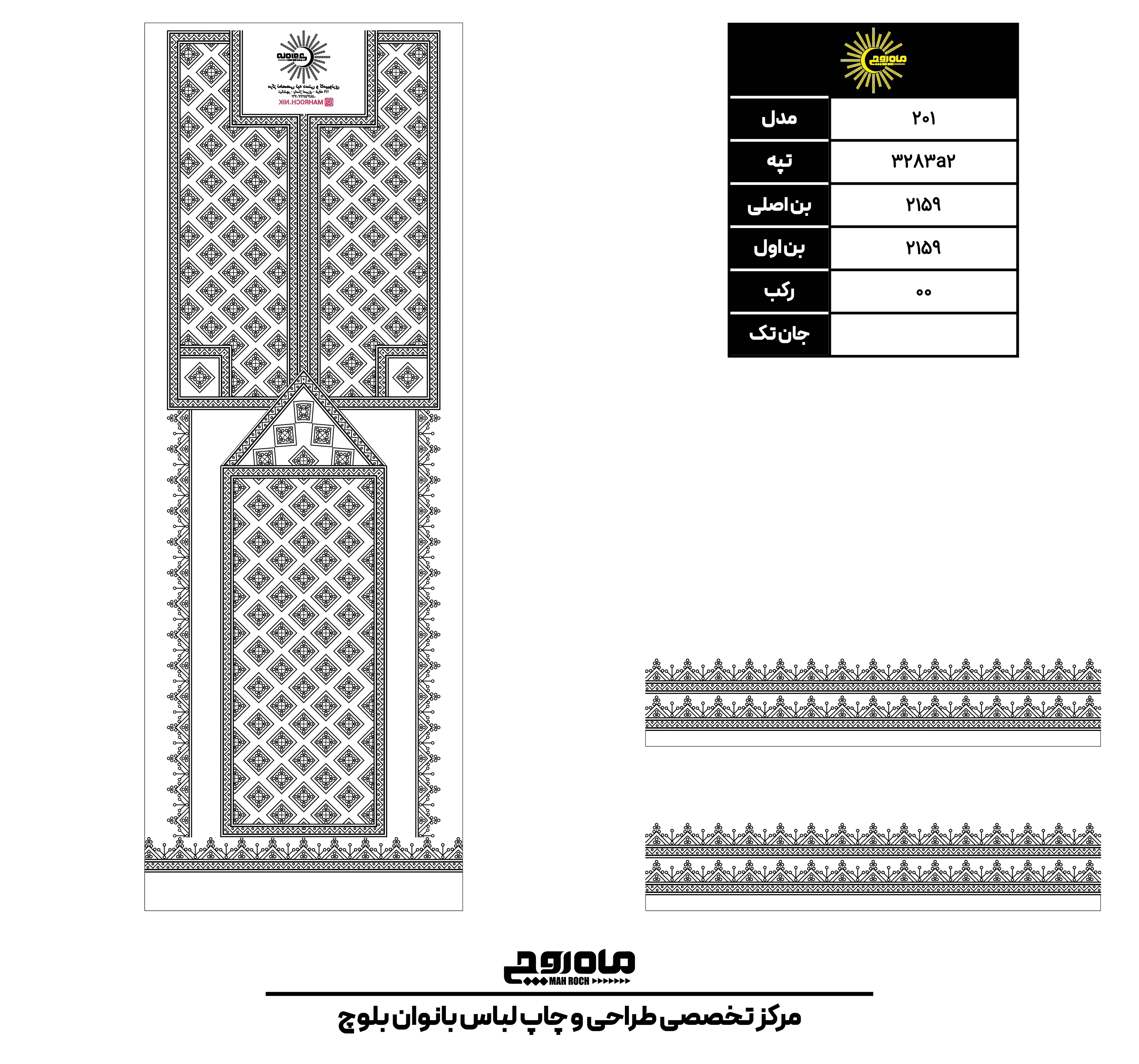 کد 3283